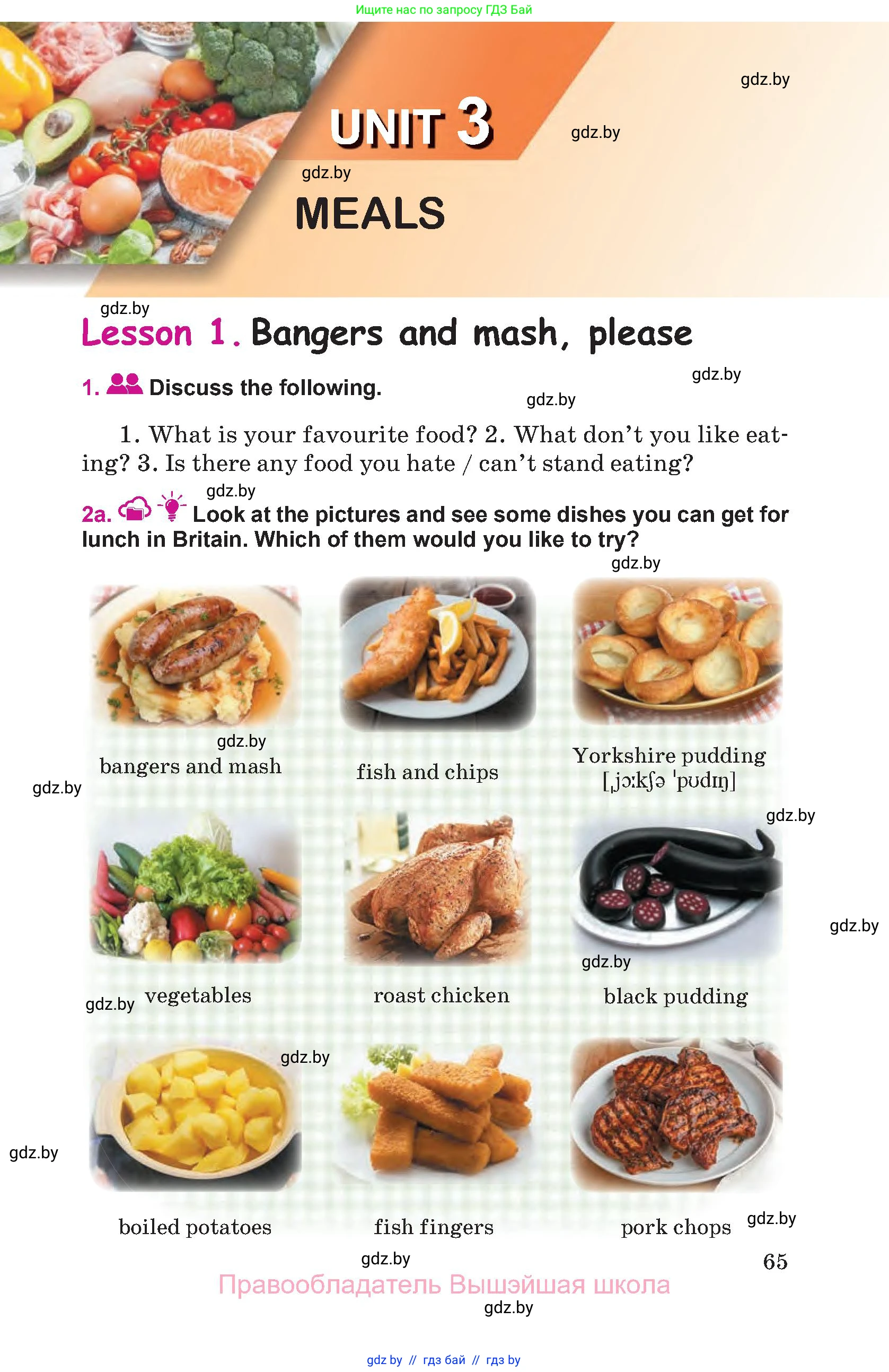 Английский язык (english), 8 класс Учебник, авторы: Лапицкая Людмила Михайловна (Lapitskaya Ludmila), Демченко Наталья Валентиновна, Калишевич Алла Ивановна, Юхнель Наталья Валентиновна, Волков Андрей Валерьевич, Севрюкова Татьяна Юрьевна, издательство Вышэйшая школа, Минск, 2021, бирюзового цвета, страница 65