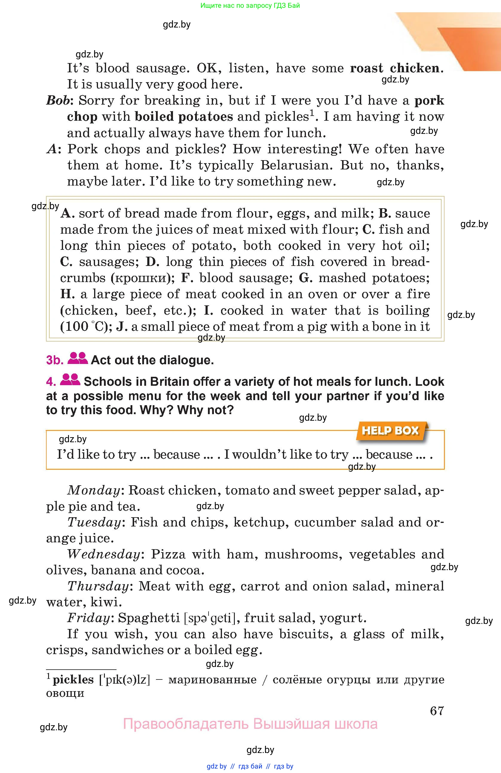 Английский язык (english), 8 класс Учебник, авторы: Лапицкая Людмила Михайловна (Lapitskaya Ludmila), Демченко Наталья Валентиновна, Калишевич Алла Ивановна, Юхнель Наталья Валентиновна, Волков Андрей Валерьевич, Севрюкова Татьяна Юрьевна, издательство Вышэйшая школа, Минск, 2021, бирюзового цвета, страница 67