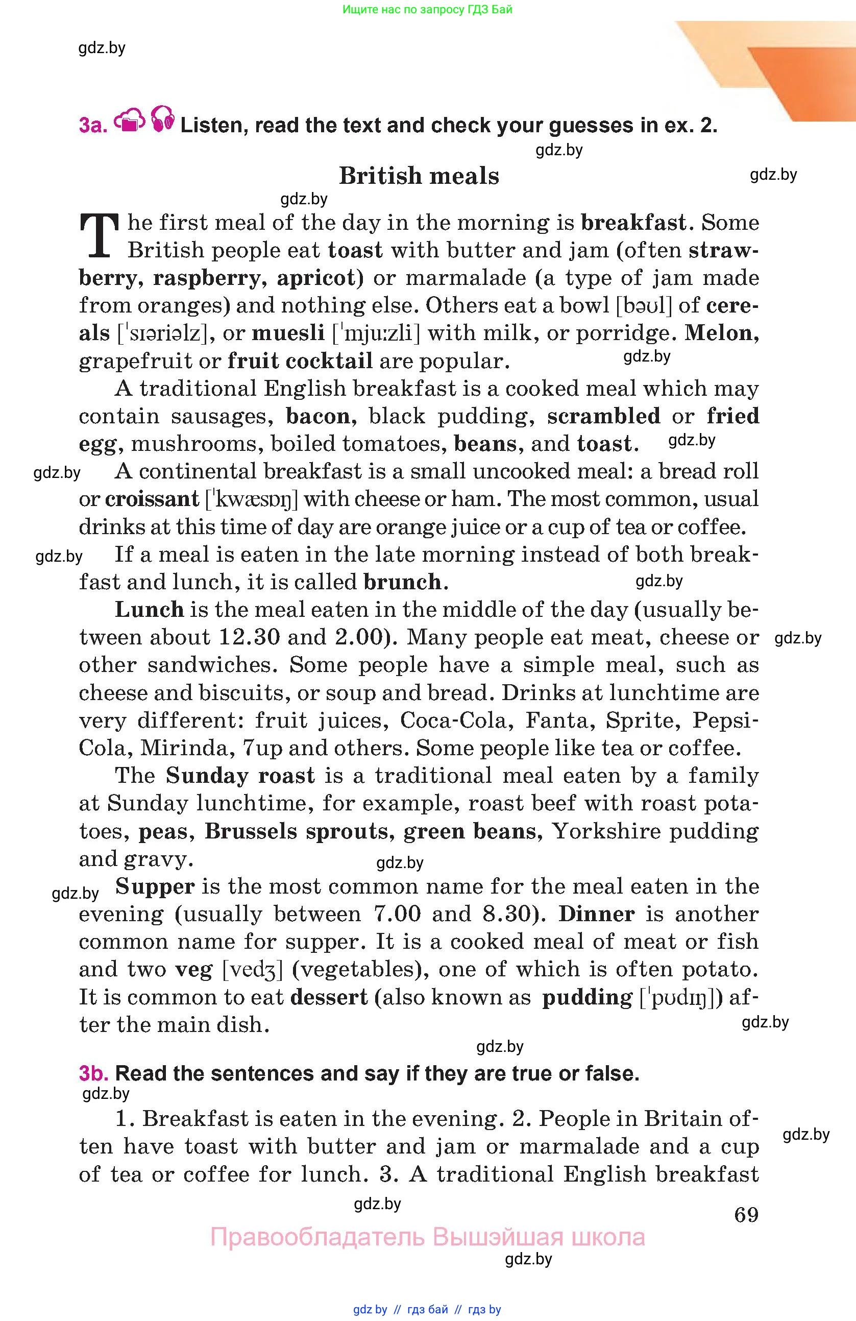 Английский язык (english), 8 класс Учебник, авторы: Лапицкая Людмила Михайловна (Lapitskaya Ludmila), Демченко Наталья Валентиновна, Калишевич Алла Ивановна, Юхнель Наталья Валентиновна, Волков Андрей Валерьевич, Севрюкова Татьяна Юрьевна, издательство Вышэйшая школа, Минск, 2021, бирюзового цвета, страница 69