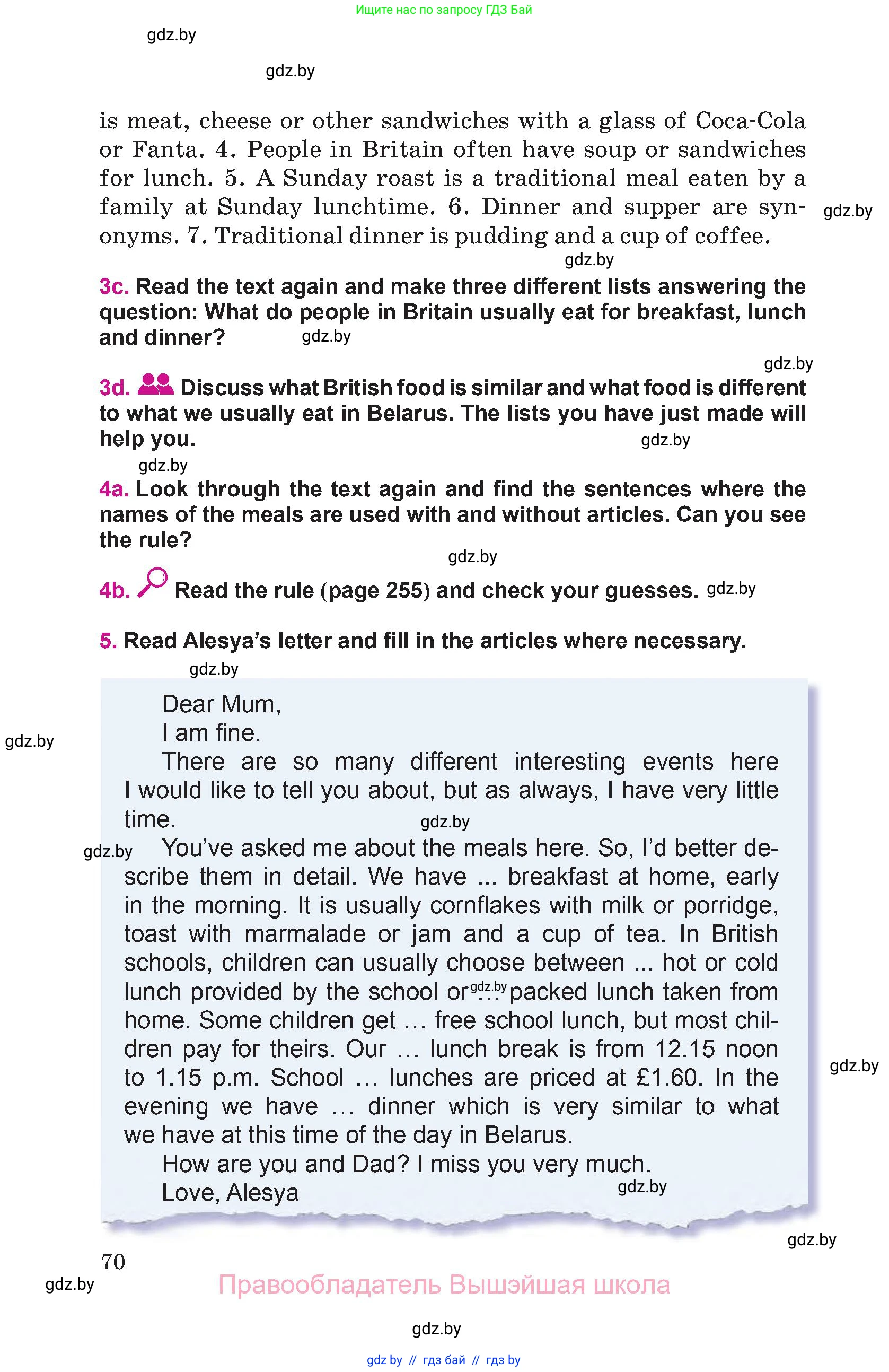 Английский язык (english), 8 класс Учебник, авторы: Лапицкая Людмила Михайловна (Lapitskaya Ludmila), Демченко Наталья Валентиновна, Калишевич Алла Ивановна, Юхнель Наталья Валентиновна, Волков Андрей Валерьевич, Севрюкова Татьяна Юрьевна, издательство Вышэйшая школа, Минск, 2021, бирюзового цвета, страница 70