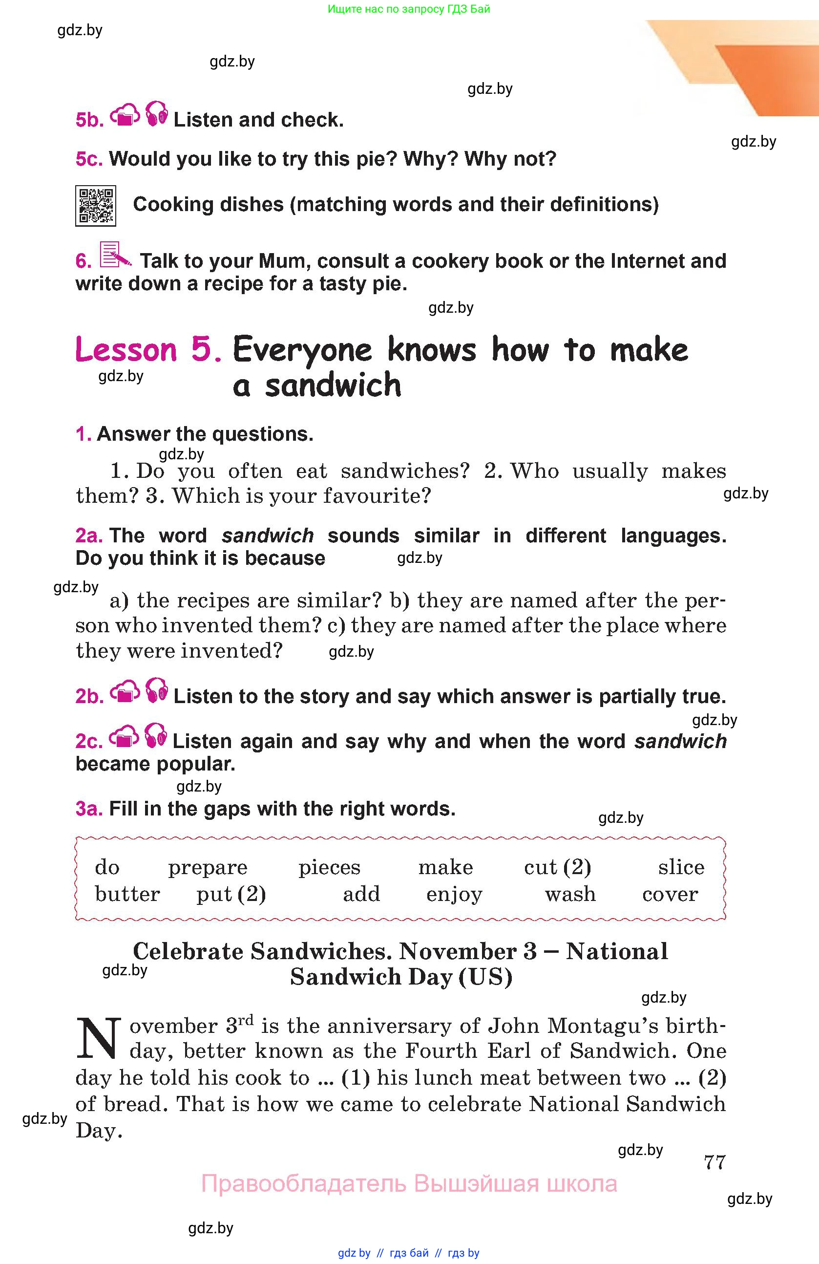 Английский язык (english), 8 класс Учебник, авторы: Лапицкая Людмила Михайловна (Lapitskaya Ludmila), Демченко Наталья Валентиновна, Калишевич Алла Ивановна, Юхнель Наталья Валентиновна, Волков Андрей Валерьевич, Севрюкова Татьяна Юрьевна, издательство Вышэйшая школа, Минск, 2021, бирюзового цвета, страница 77