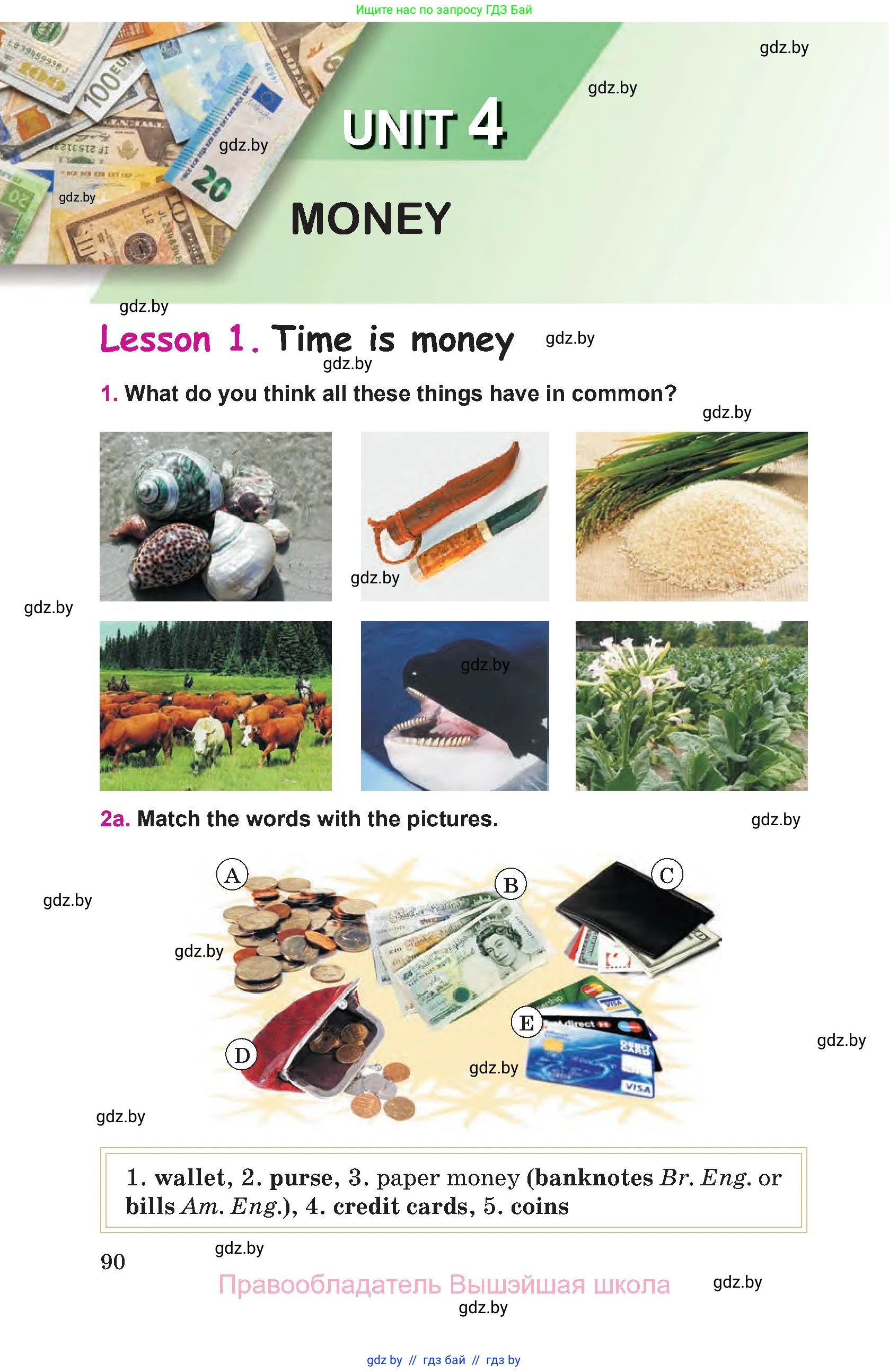 Английский язык (english), 8 класс Учебник, авторы: Лапицкая Людмила Михайловна (Lapitskaya Ludmila), Демченко Наталья Валентиновна, Калишевич Алла Ивановна, Юхнель Наталья Валентиновна, Волков Андрей Валерьевич, Севрюкова Татьяна Юрьевна, издательство Вышэйшая школа, Минск, 2021, бирюзового цвета, страница 90