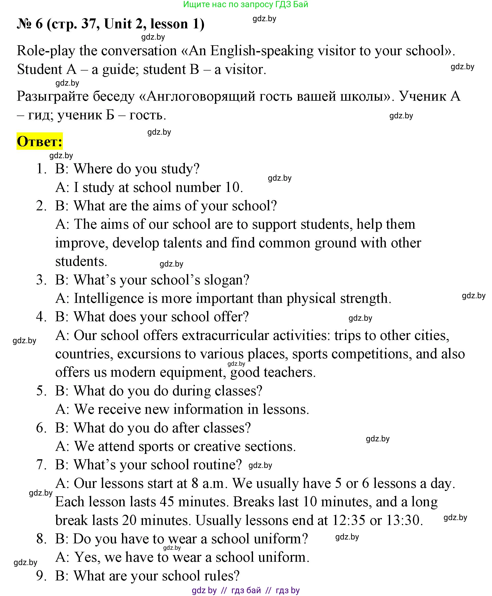 Английский язык (english), 8 класс Учебник, авторы: Лапицкая Людмила Михайловна (Lapitskaya Ludmila), Демченко Наталья Валентиновна, Калишевич Алла Ивановна, Юхнель Наталья Валентиновна, Волков Андрей Валерьевич, Севрюкова Татьяна Юрьевна, издательство Вышэйшая школа, Минск, 2021, бирюзового цвета, страница 37, номер 6, Решение