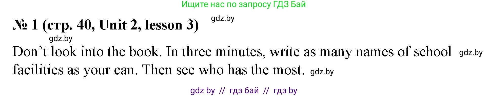 Английский язык (english), 8 класс Учебник, авторы: Лапицкая Людмила Михайловна (Lapitskaya Ludmila), Демченко Наталья Валентиновна, Калишевич Алла Ивановна, Юхнель Наталья Валентиновна, Волков Андрей Валерьевич, Севрюкова Татьяна Юрьевна, издательство Вышэйшая школа, Минск, 2021, бирюзового цвета, страница 40, номер 1, Решение