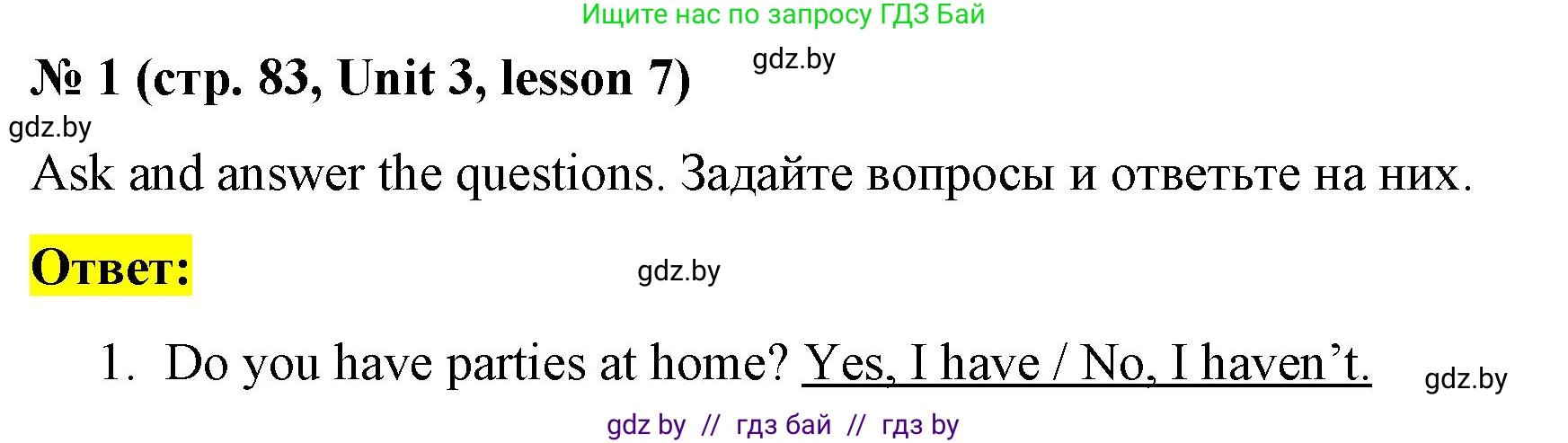 Английский язык (english), 8 класс Учебник, авторы: Лапицкая Людмила Михайловна (Lapitskaya Ludmila), Демченко Наталья Валентиновна, Калишевич Алла Ивановна, Юхнель Наталья Валентиновна, Волков Андрей Валерьевич, Севрюкова Татьяна Юрьевна, издательство Вышэйшая школа, Минск, 2021, бирюзового цвета, страница 83, номер 1, Решение