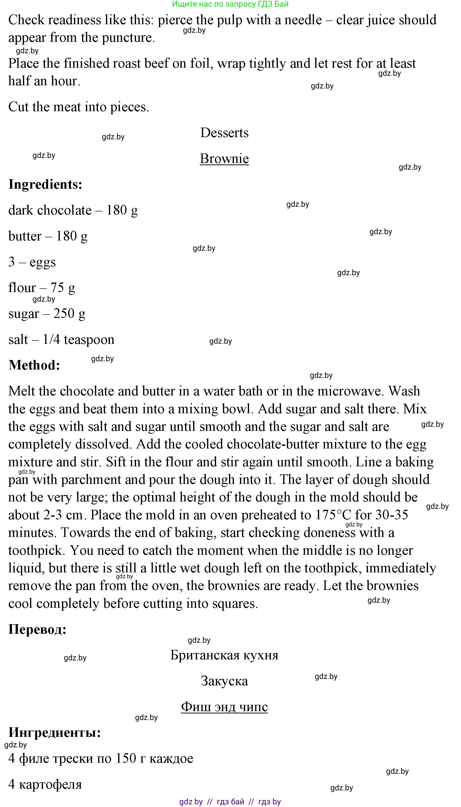 Английский язык (english), 8 класс Учебник, авторы: Лапицкая Людмила Михайловна (Lapitskaya Ludmila), Демченко Наталья Валентиновна, Калишевич Алла Ивановна, Юхнель Наталья Валентиновна, Волков Андрей Валерьевич, Севрюкова Татьяна Юрьевна, издательство Вышэйшая школа, Минск, 2021, бирюзового цвета, страница 86, номер 2, Решение (продолжение 3)