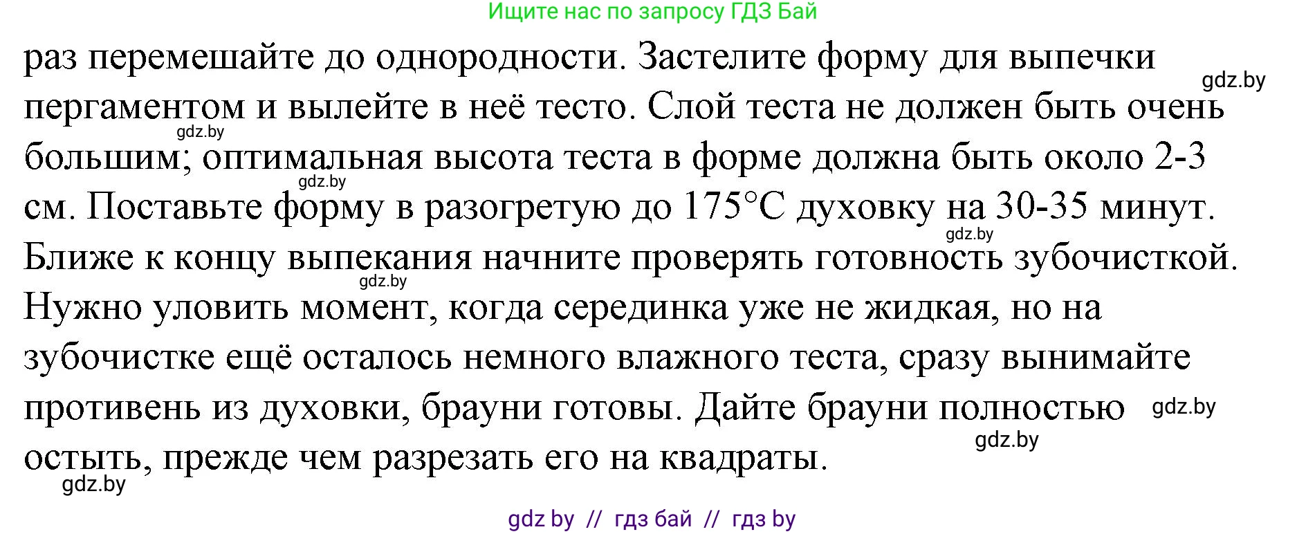 Английский язык (english), 8 класс Учебник, авторы: Лапицкая Людмила Михайловна (Lapitskaya Ludmila), Демченко Наталья Валентиновна, Калишевич Алла Ивановна, Юхнель Наталья Валентиновна, Волков Андрей Валерьевич, Севрюкова Татьяна Юрьевна, издательство Вышэйшая школа, Минск, 2021, бирюзового цвета, страница 86, номер 2, Решение (продолжение 6)