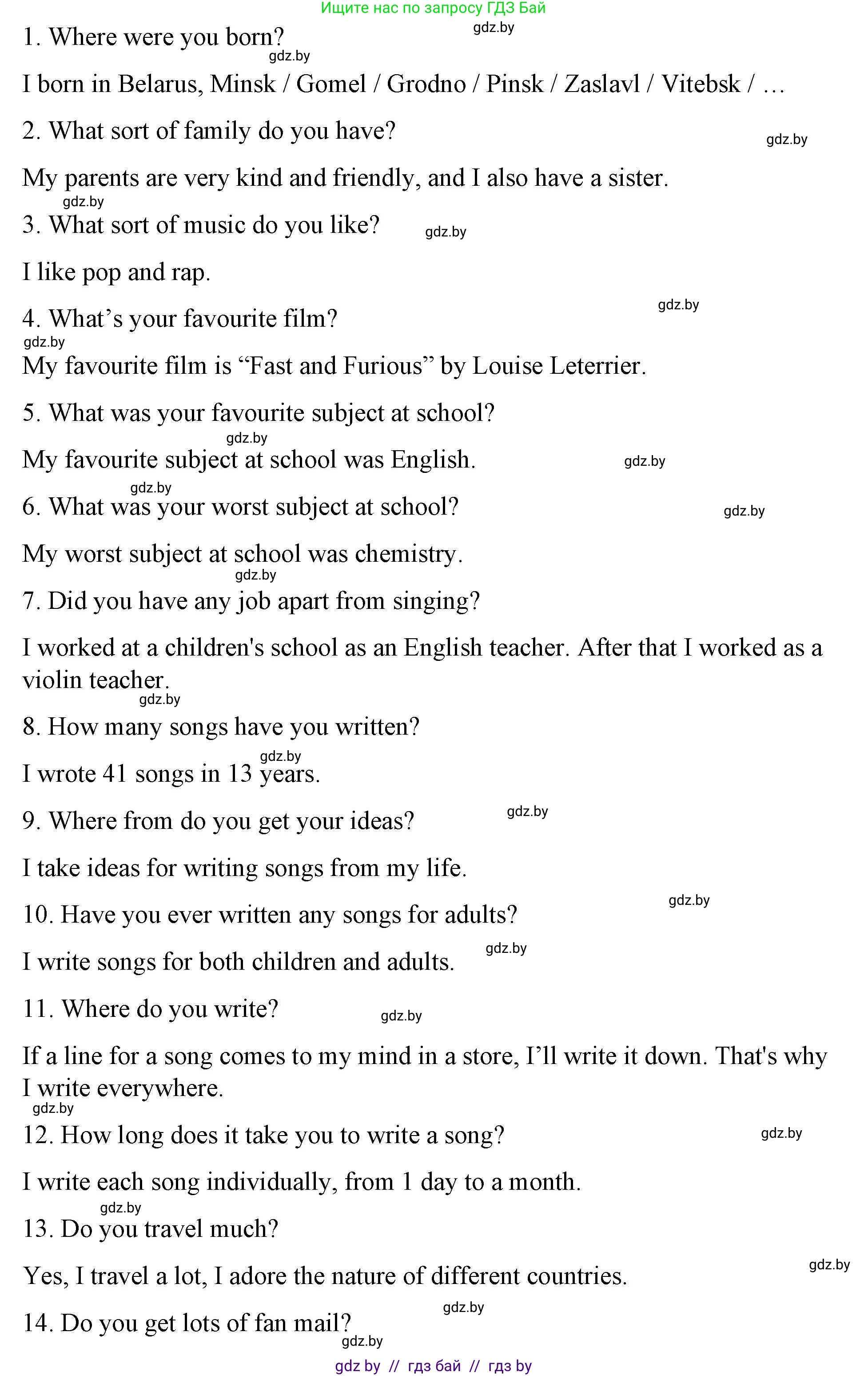 Английский язык (english), 8 класс Учебник, авторы: Лапицкая Людмила Михайловна (Lapitskaya Ludmila), Демченко Наталья Валентиновна, Калишевич Алла Ивановна, Юхнель Наталья Валентиновна, Волков Андрей Валерьевич, Севрюкова Татьяна Юрьевна, издательство Вышэйшая школа, Минск, 2021, бирюзового цвета, страница 218, номер 5, Решение (продолжение 2)