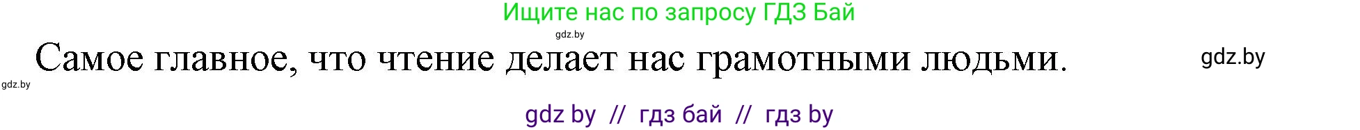 Английский язык (english), 8 класс Учебник, авторы: Лапицкая Людмила Михайловна (Lapitskaya Ludmila), Демченко Наталья Валентиновна, Калишевич Алла Ивановна, Юхнель Наталья Валентиновна, Волков Андрей Валерьевич, Севрюкова Татьяна Юрьевна, издательство Вышэйшая школа, Минск, 2021, бирюзового цвета, страница 221, номер 6, Решение (продолжение 2)