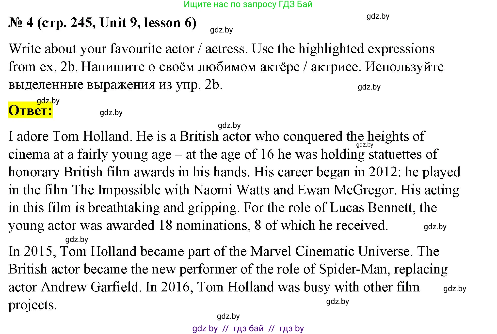 Английский язык (english), 8 класс Учебник, авторы: Лапицкая Людмила Михайловна (Lapitskaya Ludmila), Демченко Наталья Валентиновна, Калишевич Алла Ивановна, Юхнель Наталья Валентиновна, Волков Андрей Валерьевич, Севрюкова Татьяна Юрьевна, издательство Вышэйшая школа, Минск, 2021, бирюзового цвета, страница 245, номер 4, Решение