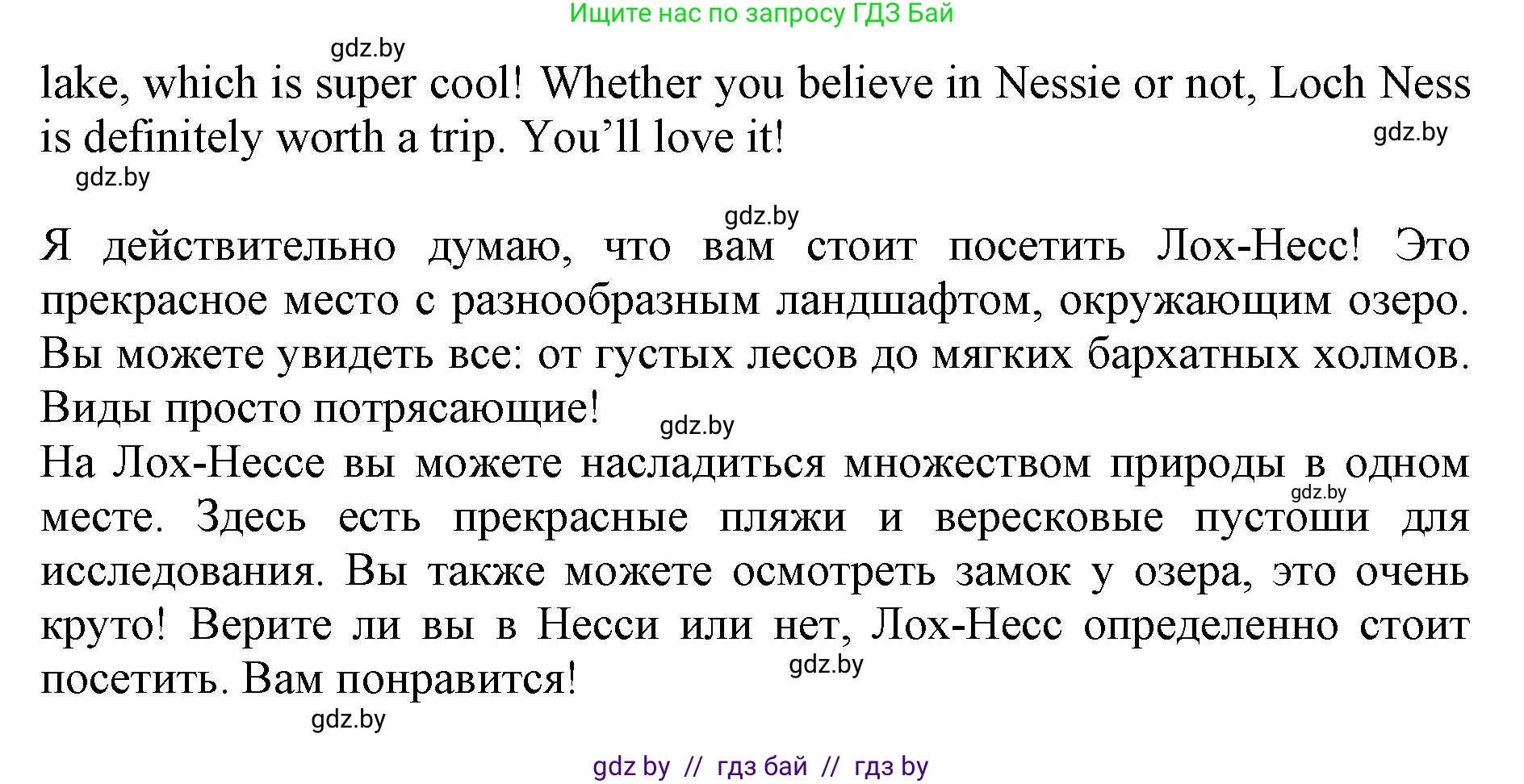 Английский язык (english), 8 класс рабочая тетрадь (activity book), авторы: Лапицкая Людмила Михайловна (Lapitskaya Ludmila), Демченко Наталья Валентиновна, Калишевич Алла Ивановна, Юхнель Наталья Валентиновна, Волков Андрей Валерьевич, Севрюкова Татьяна Юрьевна, издательство Аверсэв, Минск, 2021, салатового цвета, Часть ( Part) 1, страница 21, номер 1, Решение 1 (продолжение 2)