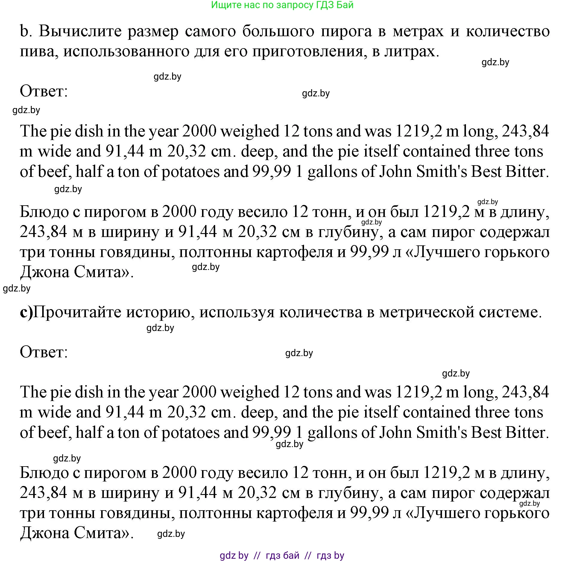 Английский язык (english), 8 класс рабочая тетрадь (activity book), авторы: Лапицкая Людмила Михайловна (Lapitskaya Ludmila), Демченко Наталья Валентиновна, Калишевич Алла Ивановна, Юхнель Наталья Валентиновна, Волков Андрей Валерьевич, Севрюкова Татьяна Юрьевна, издательство Аверсэв, Минск, 2021, салатового цвета, Часть ( Part) 1, страница 55, номер 2, Решение 1 (продолжение 2)