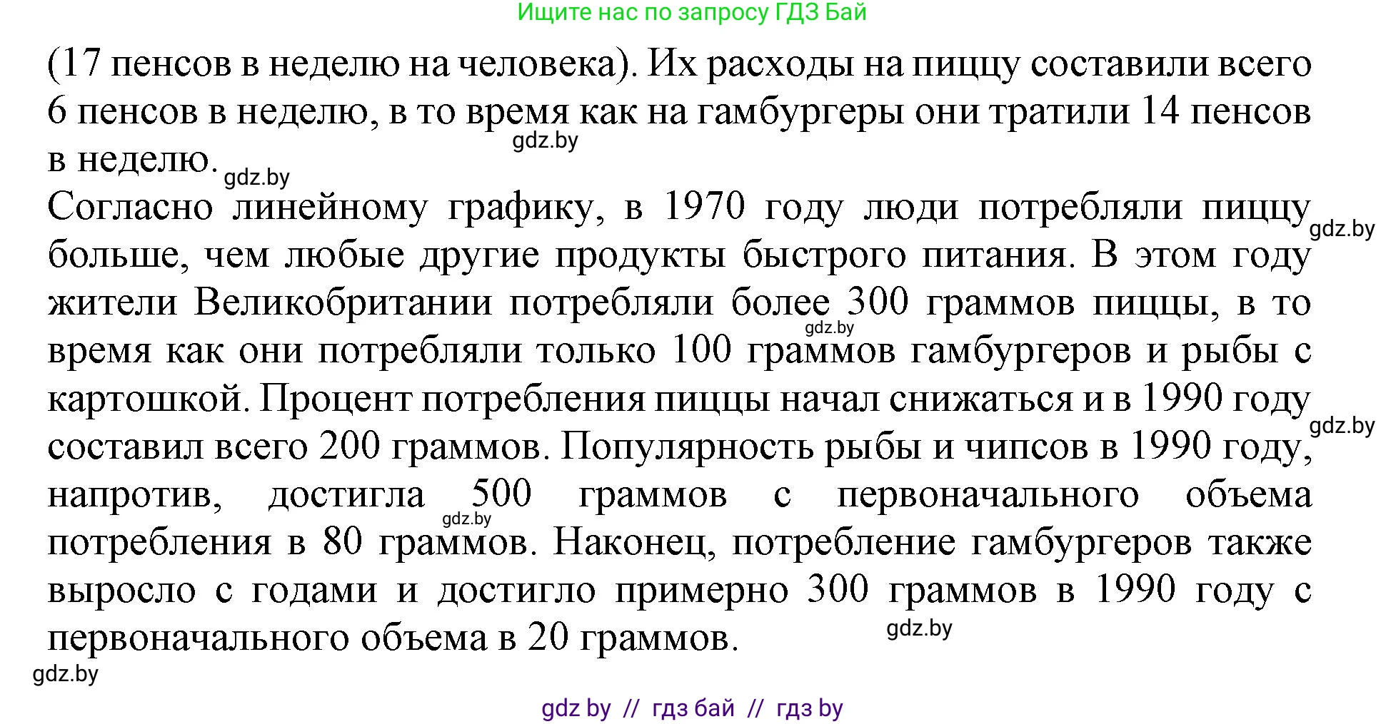 Английский язык (english), 8 класс рабочая тетрадь (activity book), авторы: Лапицкая Людмила Михайловна (Lapitskaya Ludmila), Демченко Наталья Валентиновна, Калишевич Алла Ивановна, Юхнель Наталья Валентиновна, Волков Андрей Валерьевич, Севрюкова Татьяна Юрьевна, издательство Аверсэв, Минск, 2021, салатового цвета, Часть ( Part) 1, страница 81, номер 2, Решение 1 (продолжение 2)