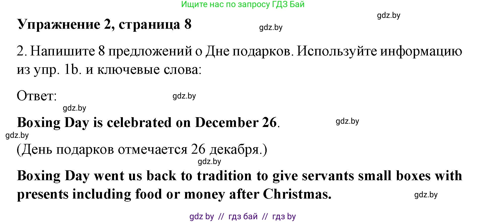 Английский язык (english), 8 класс рабочая тетрадь (activity book), авторы: Лапицкая Людмила Михайловна (Lapitskaya Ludmila), Демченко Наталья Валентиновна, Калишевич Алла Ивановна, Юхнель Наталья Валентиновна, Волков Андрей Валерьевич, Севрюкова Татьяна Юрьевна, издательство Аверсэв, Минск, 2021, салатового цвета, Часть ( Part) 2, страница 8, номер 2, Решение 1