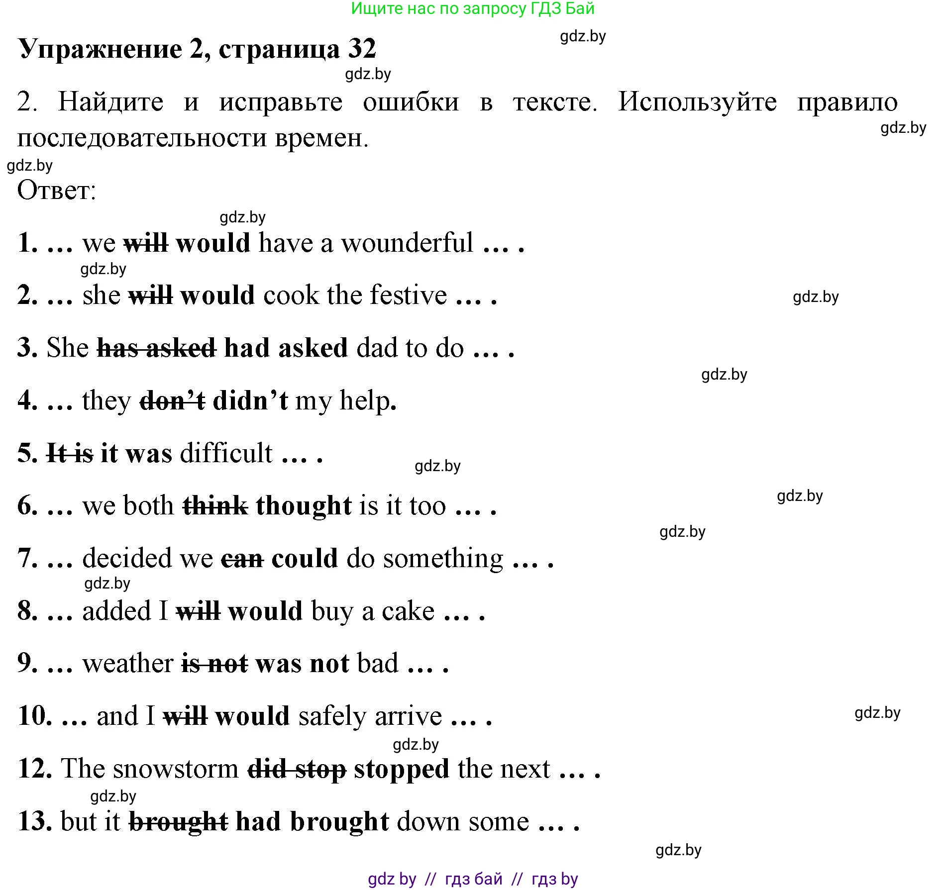 Английский язык (english), 8 класс рабочая тетрадь (activity book), авторы: Лапицкая Людмила Михайловна (Lapitskaya Ludmila), Демченко Наталья Валентиновна, Калишевич Алла Ивановна, Юхнель Наталья Валентиновна, Волков Андрей Валерьевич, Севрюкова Татьяна Юрьевна, издательство Аверсэв, Минск, 2021, салатового цвета, Часть ( Part) 2, страница 32, номер 2, Решение 1