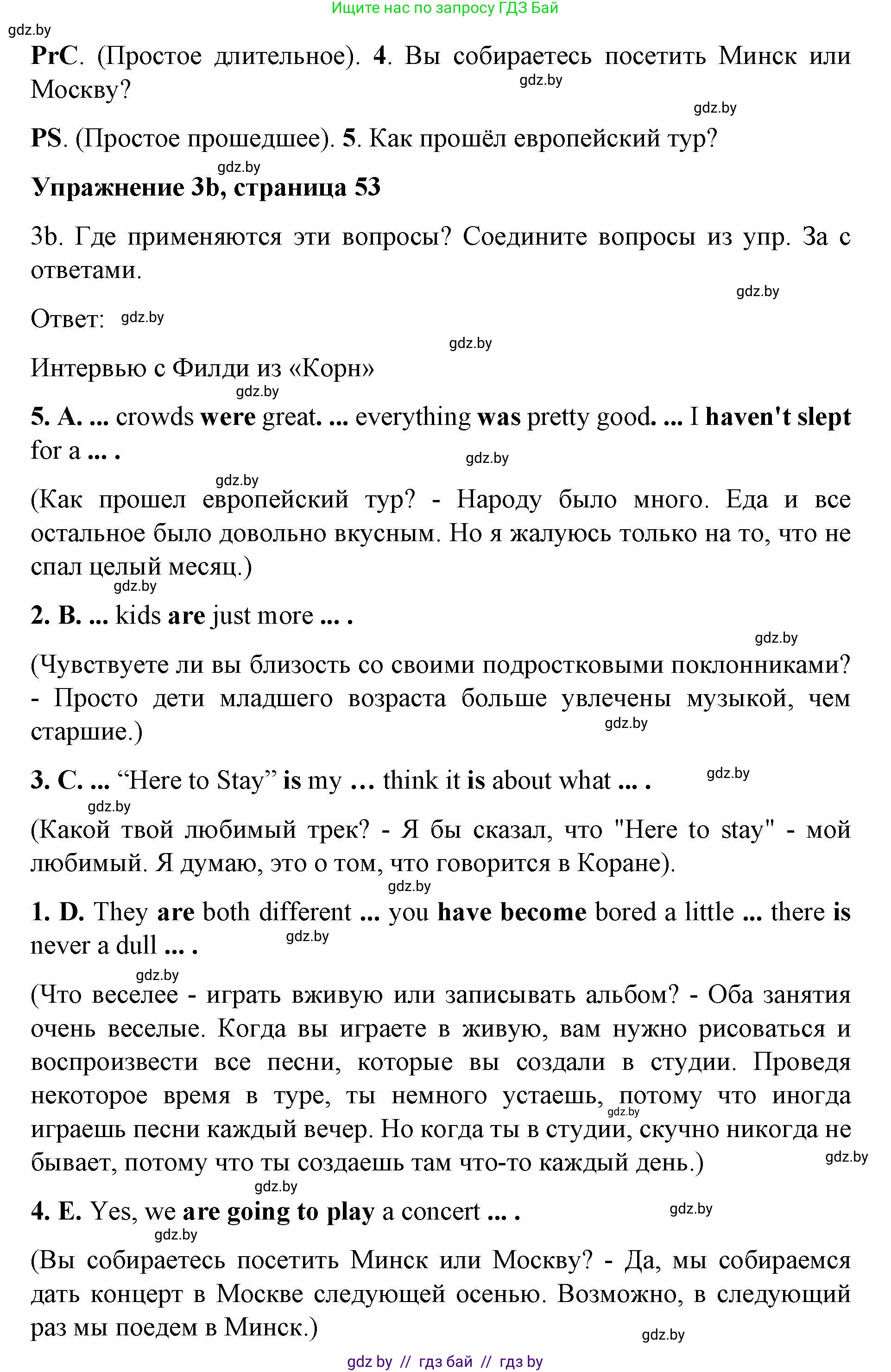 Английский язык (english), 8 класс рабочая тетрадь (activity book), авторы: Лапицкая Людмила Михайловна (Lapitskaya Ludmila), Демченко Наталья Валентиновна, Калишевич Алла Ивановна, Юхнель Наталья Валентиновна, Волков Андрей Валерьевич, Севрюкова Татьяна Юрьевна, издательство Аверсэв, Минск, 2021, салатового цвета, Часть ( Part) 2, страница 53, номер 3, Решение 1 (продолжение 2)