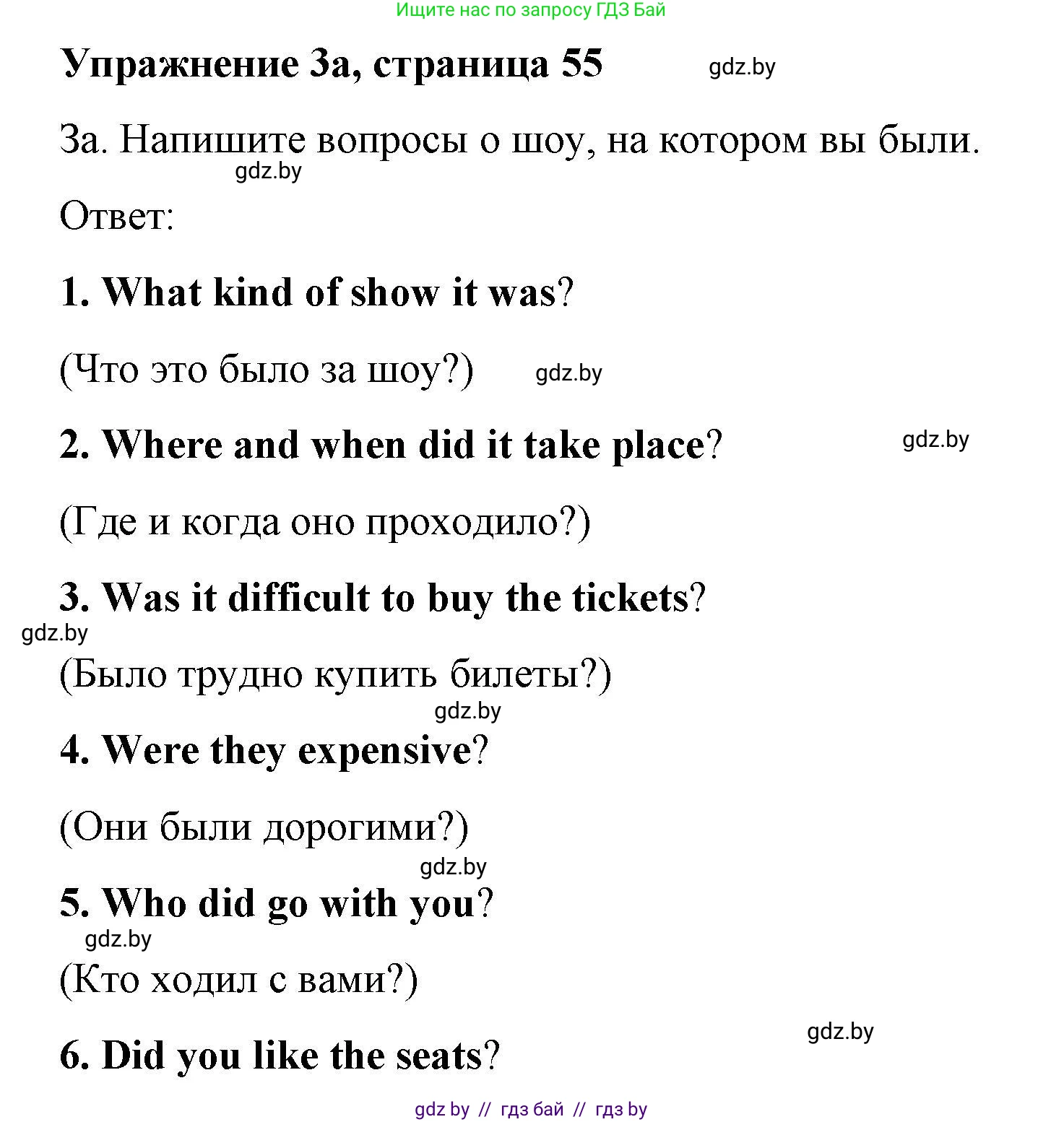 Английский язык (english), 8 класс рабочая тетрадь (activity book), авторы: Лапицкая Людмила Михайловна (Lapitskaya Ludmila), Демченко Наталья Валентиновна, Калишевич Алла Ивановна, Юхнель Наталья Валентиновна, Волков Андрей Валерьевич, Севрюкова Татьяна Юрьевна, издательство Аверсэв, Минск, 2021, салатового цвета, Часть ( Part) 2, страница 55, номер 3, Решение 1