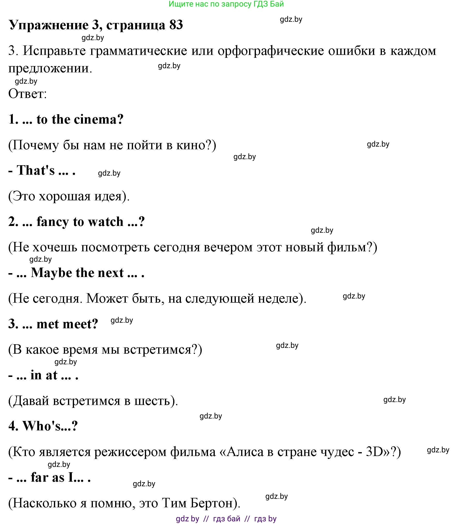 Английский язык (english), 8 класс рабочая тетрадь (activity book), авторы: Лапицкая Людмила Михайловна (Lapitskaya Ludmila), Демченко Наталья Валентиновна, Калишевич Алла Ивановна, Юхнель Наталья Валентиновна, Волков Андрей Валерьевич, Севрюкова Татьяна Юрьевна, издательство Аверсэв, Минск, 2021, салатового цвета, Часть ( Part) 2, страница 83, номер 3, Решение 1