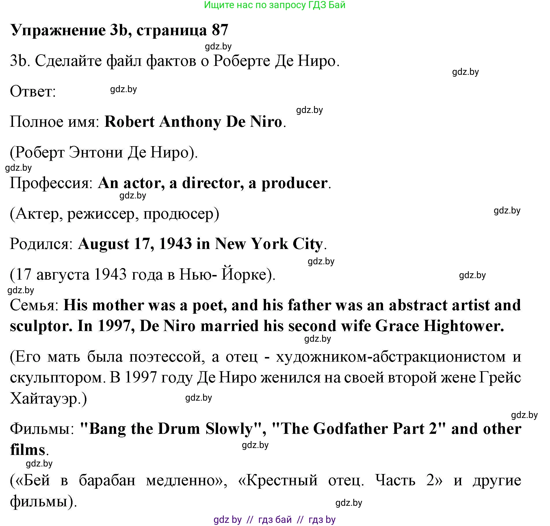 Английский язык (english), 8 класс рабочая тетрадь (activity book), авторы: Лапицкая Людмила Михайловна (Lapitskaya Ludmila), Демченко Наталья Валентиновна, Калишевич Алла Ивановна, Юхнель Наталья Валентиновна, Волков Андрей Валерьевич, Севрюкова Татьяна Юрьевна, издательство Аверсэв, Минск, 2021, салатового цвета, Часть ( Part) 2, страница 86, номер 3, Решение 1 (продолжение 2)