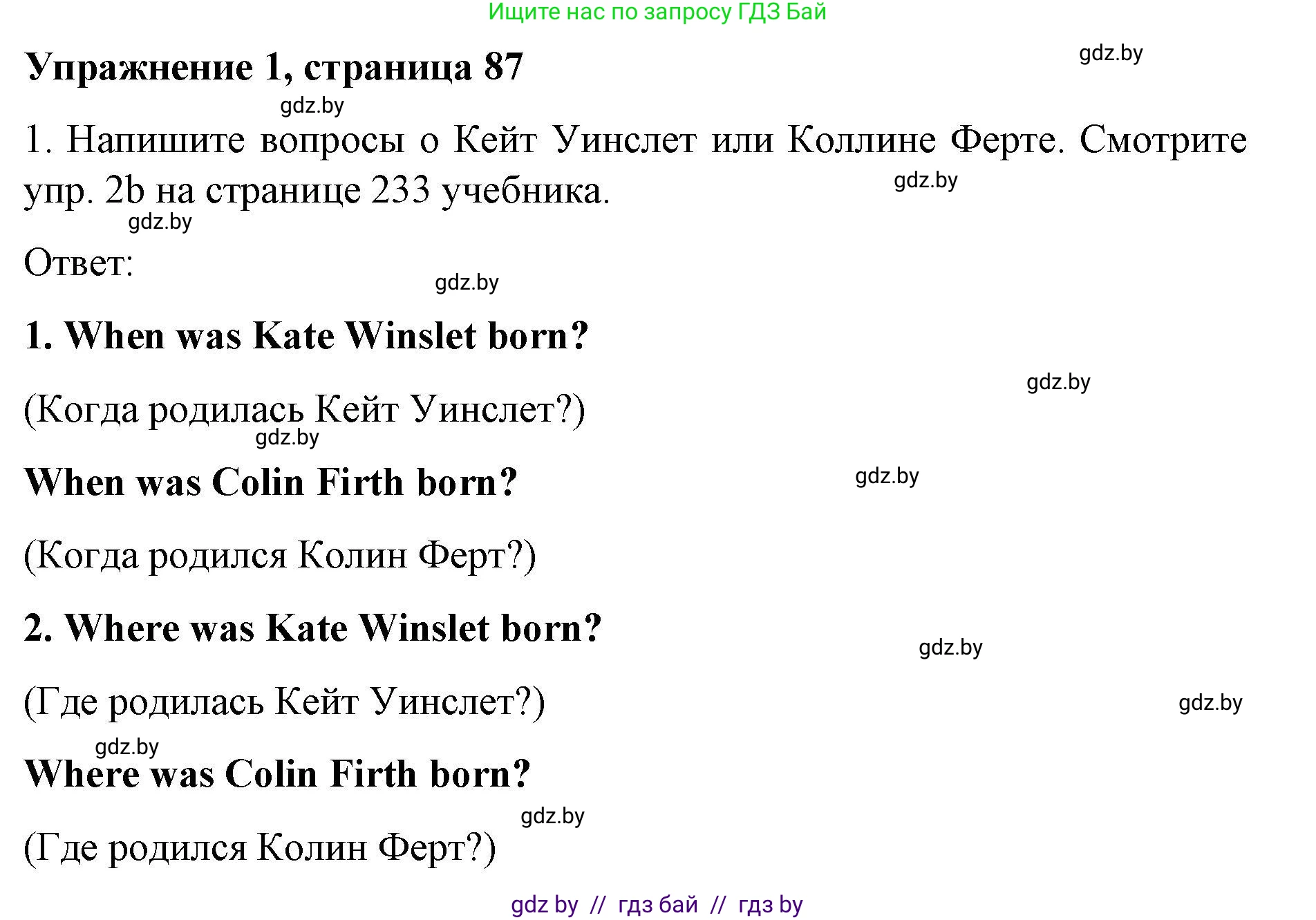 Английский язык (english), 8 класс рабочая тетрадь (activity book), авторы: Лапицкая Людмила Михайловна (Lapitskaya Ludmila), Демченко Наталья Валентиновна, Калишевич Алла Ивановна, Юхнель Наталья Валентиновна, Волков Андрей Валерьевич, Севрюкова Татьяна Юрьевна, издательство Аверсэв, Минск, 2021, салатового цвета, Часть ( Part) 2, страница 87, номер 1, Решение 1