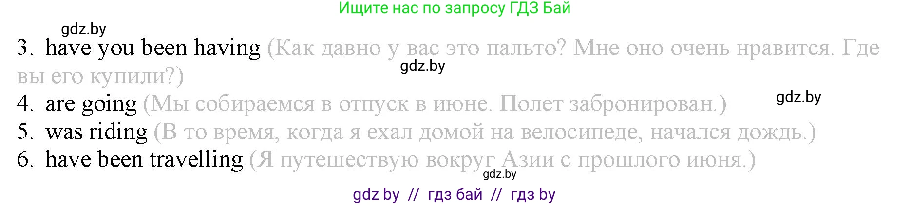 Английский язык (english), 9 класс Рабочая тетрадь (workbook), авторы: Демченко Наталья Валентиновна, Юхнель Наталья Валентиновна, Малиновская Елена Александровна, Романчук Вероника Романовна, Бушуева Эдите Владиславовна, Наумова Елена Георгиевна, Яковчиц Т Н, издательство Аверсэв, Минск, 2022, зелёного цвета, Часть ( Part) 1, страница 25, номер 2, Решение (продолжение 2)