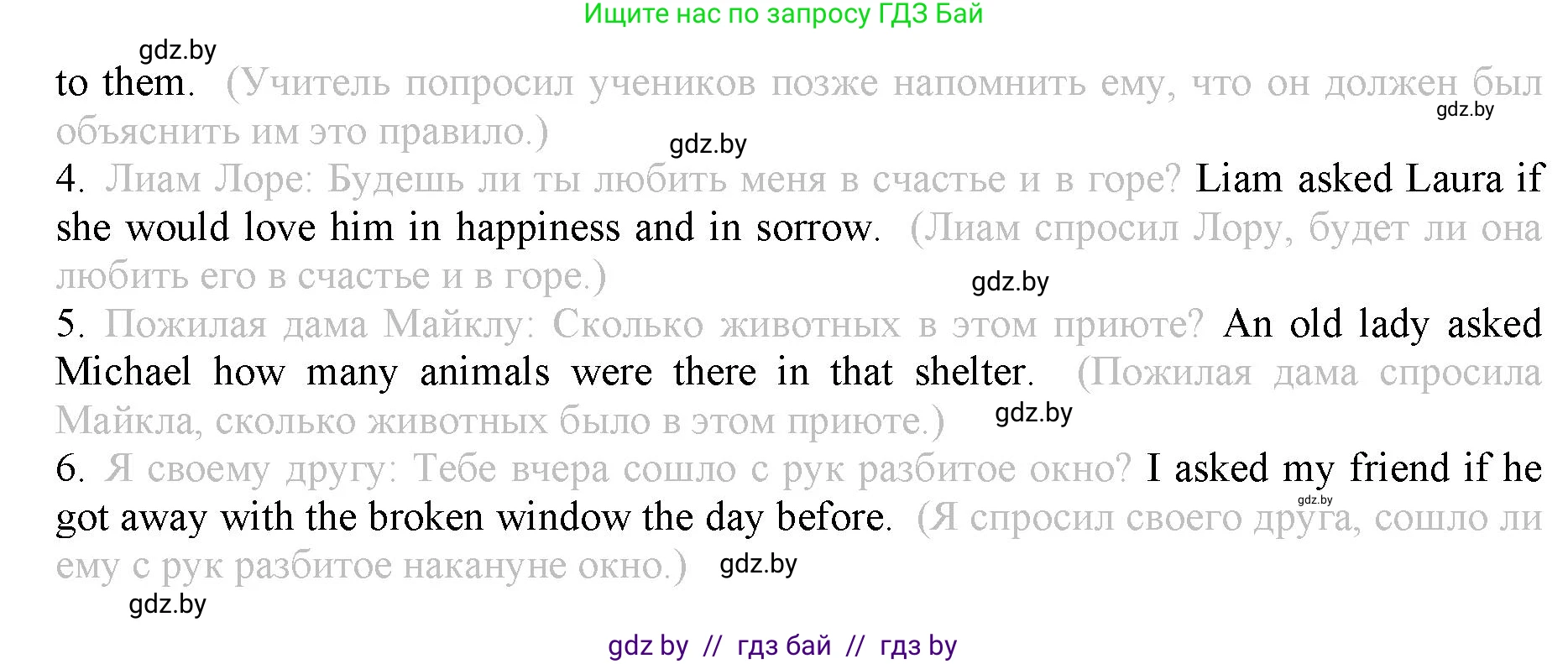 Английский язык (english), 9 класс Рабочая тетрадь (workbook), авторы: Демченко Наталья Валентиновна, Юхнель Наталья Валентиновна, Малиновская Елена Александровна, Романчук Вероника Романовна, Бушуева Эдите Владиславовна, Наумова Елена Георгиевна, Яковчиц Т Н, издательство Аверсэв, Минск, 2022, зелёного цвета, Часть ( Part) 1, страница 47, номер 2, Решение (продолжение 2)