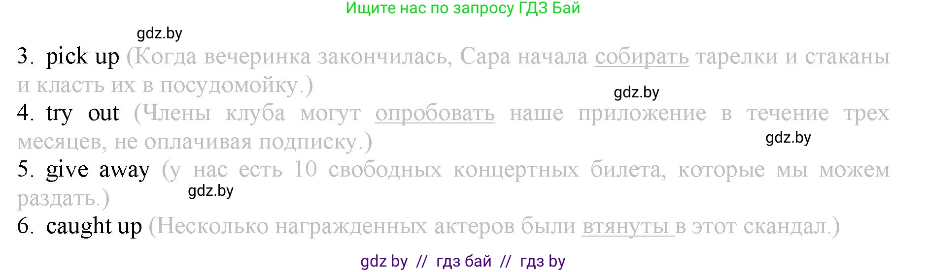 Английский язык (english), 9 класс Рабочая тетрадь (workbook), авторы: Демченко Наталья Валентиновна, Юхнель Наталья Валентиновна, Малиновская Елена Александровна, Романчук Вероника Романовна, Бушуева Эдите Владиславовна, Наумова Елена Георгиевна, Яковчиц Т Н, издательство Аверсэв, Минск, 2022, зелёного цвета, Часть ( Part) 2, страница 68, номер 2, Решение (продолжение 2)