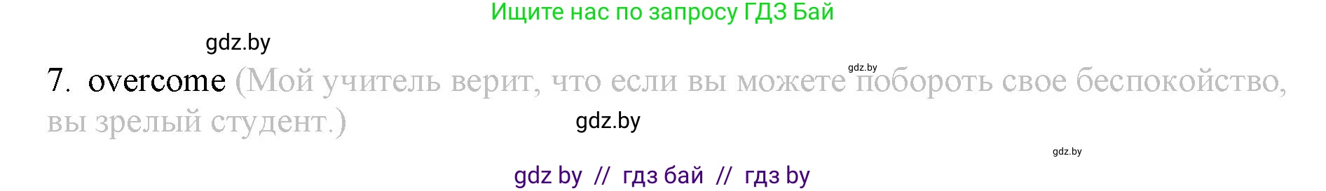 Английский язык (english), 9 класс Рабочая тетрадь (workbook), авторы: Демченко Наталья Валентиновна, Юхнель Наталья Валентиновна, Малиновская Елена Александровна, Романчук Вероника Романовна, Бушуева Эдите Владиславовна, Наумова Елена Георгиевна, Яковчиц Т Н, издательство Аверсэв, Минск, 2022, зелёного цвета, Часть ( Part) 2, страница 92, номер 2, Решение (продолжение 2)