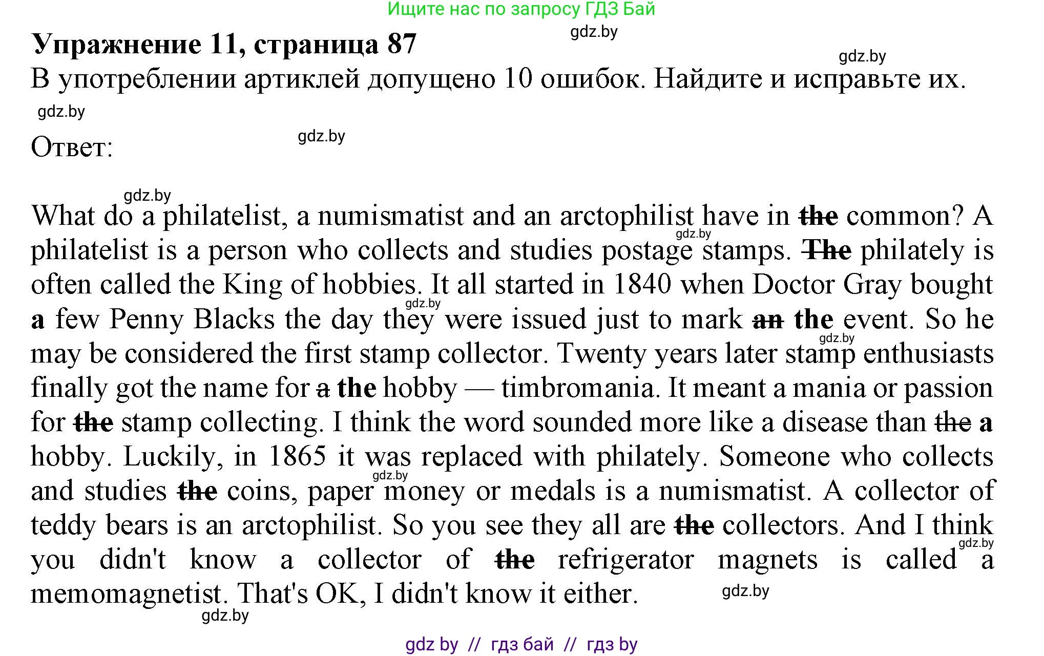 Английский язык (english), 9 класс Тетрадь по грамматике (grammar), авторы: Севрюкова Татьяна Юрьевна, Бушуева Эдите Владиславовна, Юхнель Наталья Валентиновна, издательство Аверсэв, Минск, 2021, страница 87, номер 11, Решение