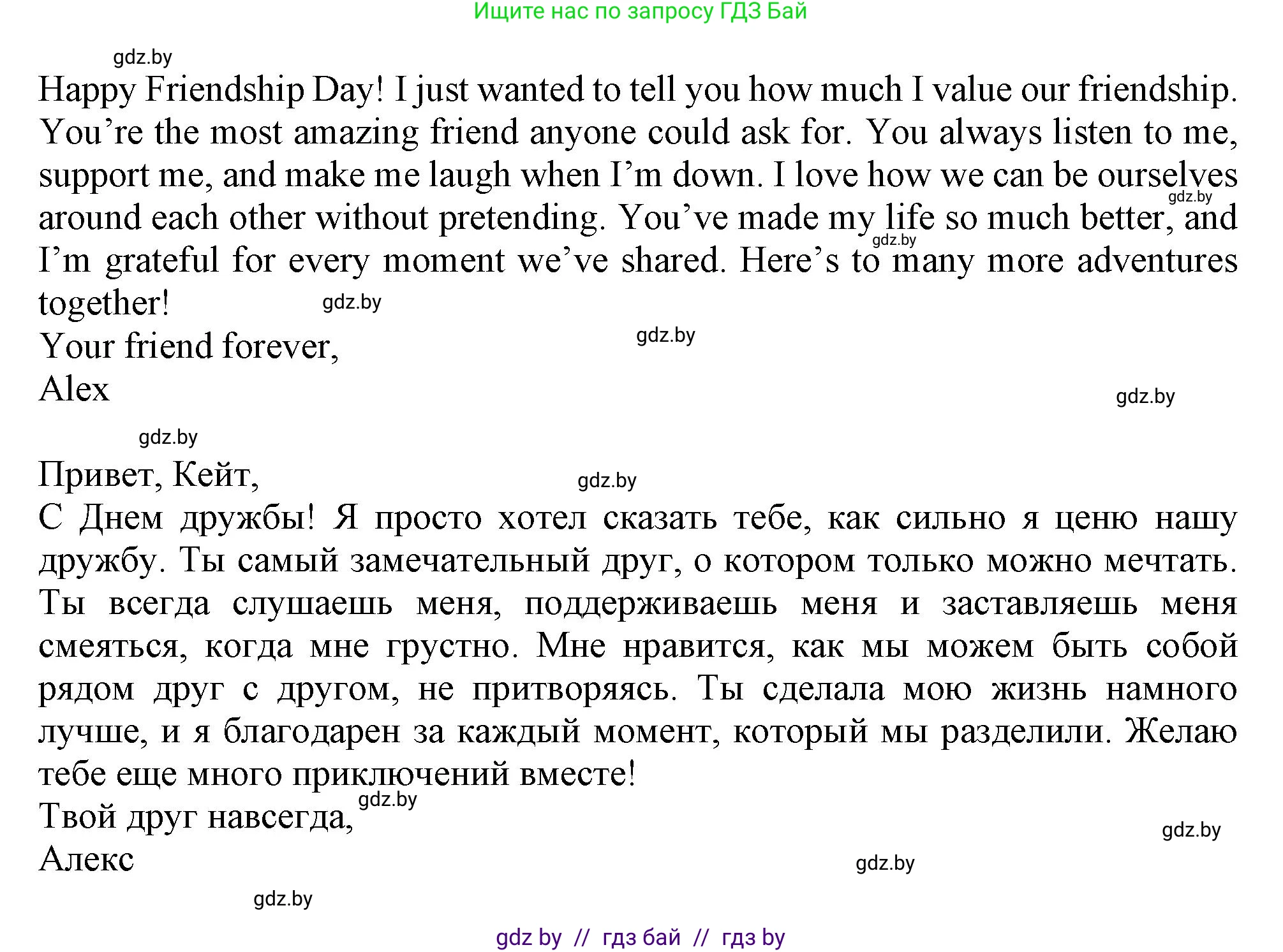 Английский язык (english), 9 класс тесты (test book), авторы: Севрюкова Татьяна Юрьевна, Калишевич Алла Ивановна, издательство Аверсэв, Минск, 2022, зелёного цвета, страница 8, номер 6, Решение (продолжение 3)