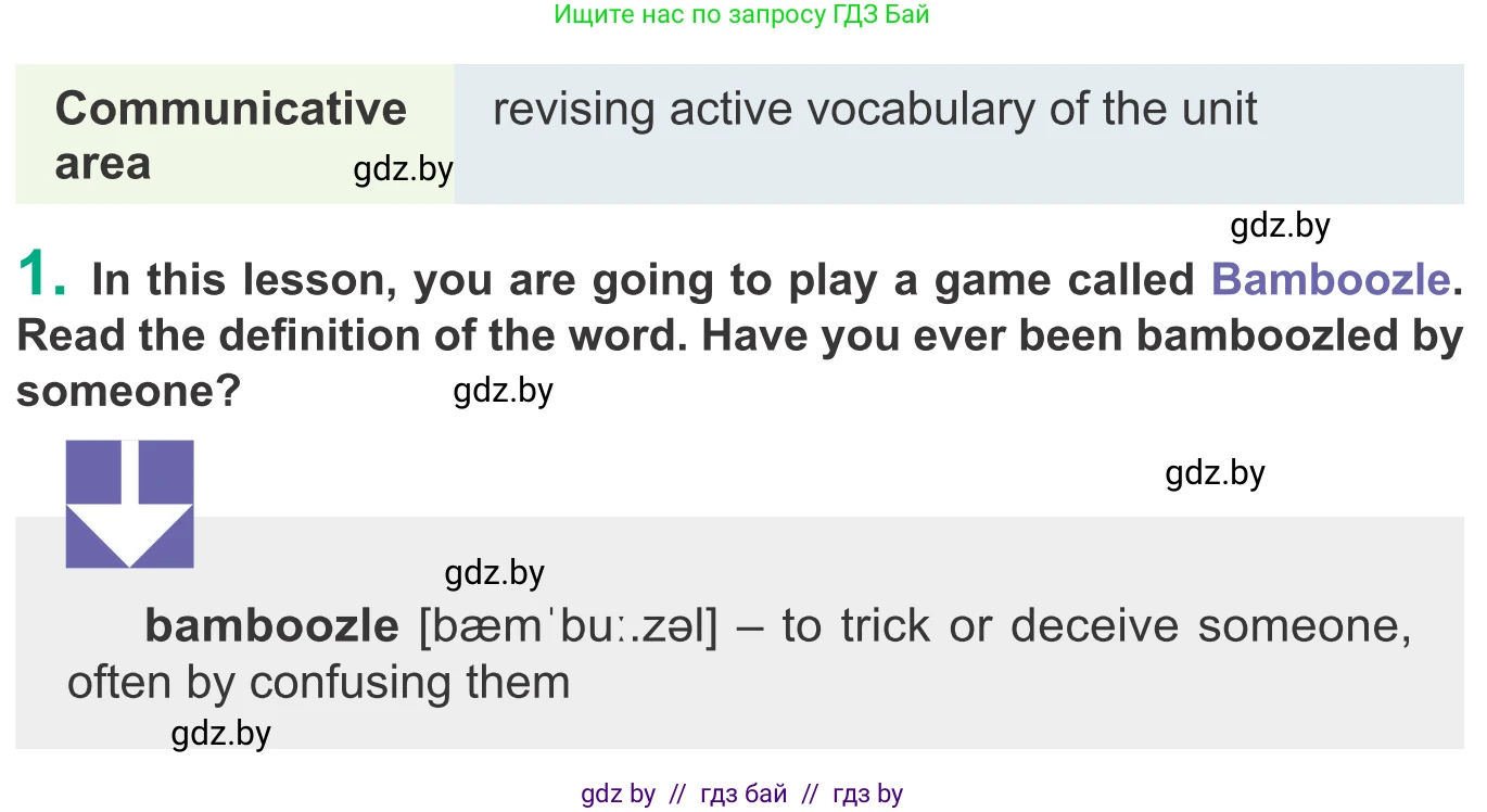 Английский язык (english), 9 класс Учебник (Student's book), авторы: Демченко Наталья Валентиновна, Юхнель Наталья Валентиновна, Романчук Вероника Романовна, Малиновская Елена Александровна, Севрюкова Татьяна Юрьевна, издательство Вышэйшая школа, Минск, 2022, белого цвета, Часть ( Part) 1, страница 37, номер 1, Условие
