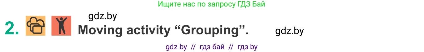 Английский язык (english), 9 класс Учебник (Student's book), авторы: Демченко Наталья Валентиновна, Юхнель Наталья Валентиновна, Романчук Вероника Романовна, Малиновская Елена Александровна, Севрюкова Татьяна Юрьевна, издательство Вышэйшая школа, Минск, 2022, белого цвета, Часть ( Part) 1, страница 37, номер 2, Условие