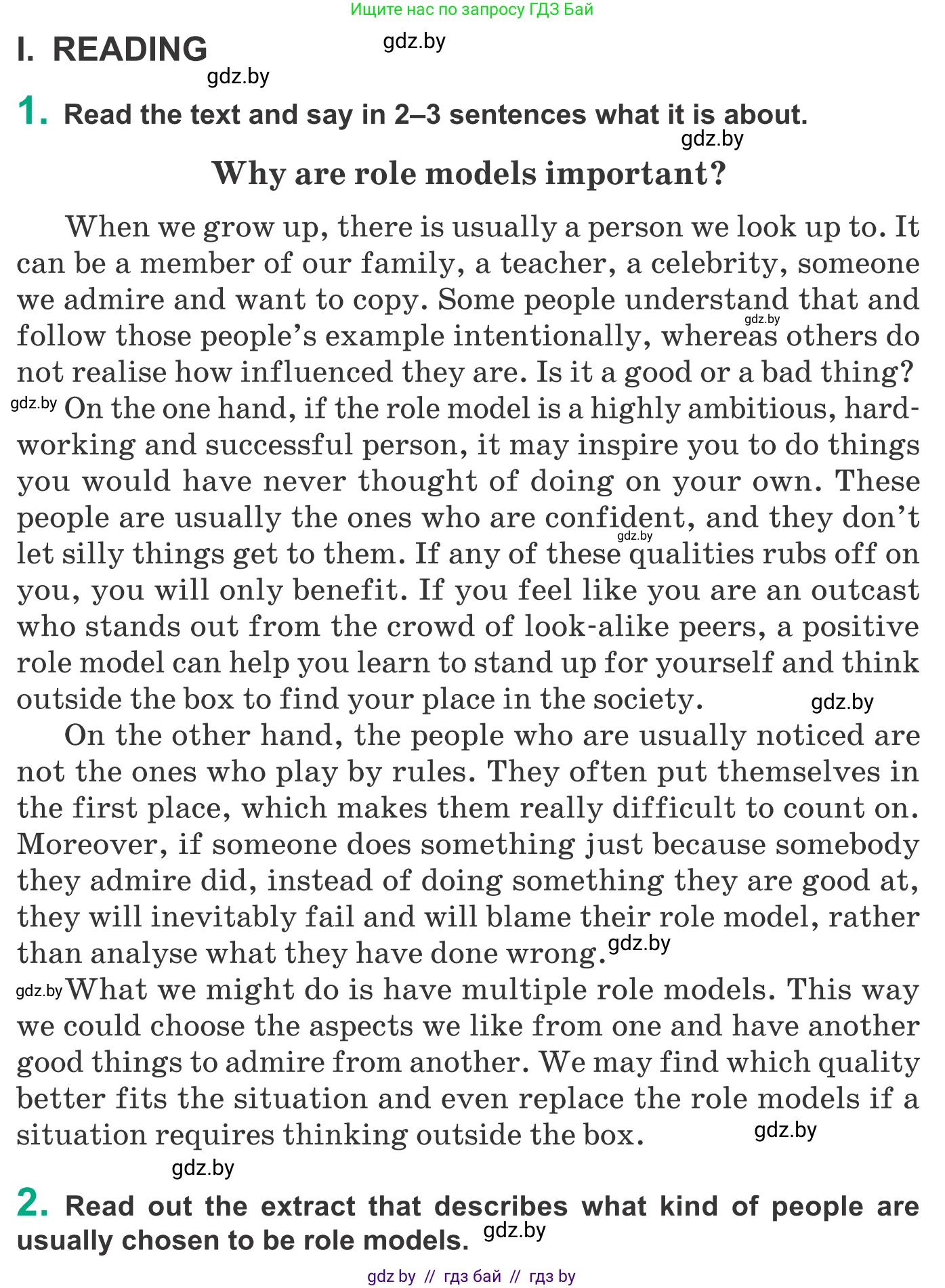 Английский язык (english), 9 класс Учебник (Student's book), авторы: Демченко Наталья Валентиновна, Юхнель Наталья Валентиновна, Романчук Вероника Романовна, Малиновская Елена Александровна, Севрюкова Татьяна Юрьевна, издательство Вышэйшая школа, Минск, 2022, белого цвета, Часть ( Part) 1, страница 38, Условие