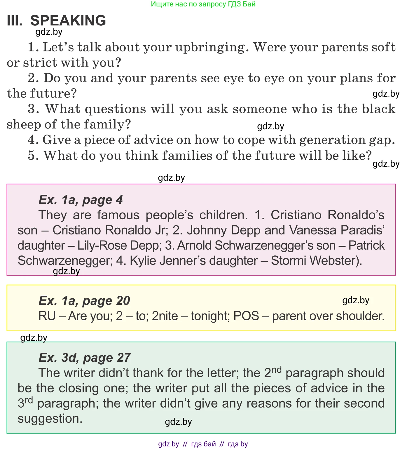 Английский язык (english), 9 класс Учебник (Student's book), авторы: Демченко Наталья Валентиновна, Юхнель Наталья Валентиновна, Романчук Вероника Романовна, Малиновская Елена Александровна, Севрюкова Татьяна Юрьевна, издательство Вышэйшая школа, Минск, 2022, белого цвета, Часть ( Part) 1, страница 39, Условие