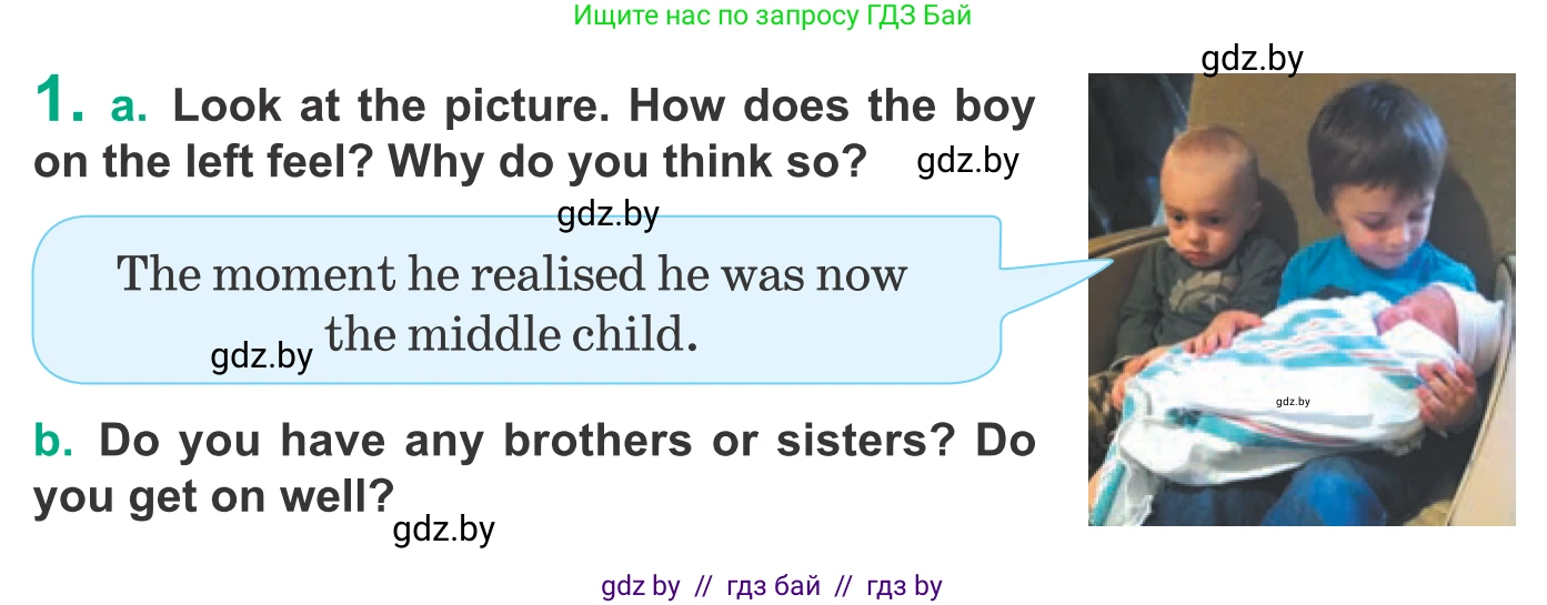 Английский язык (english), 9 класс Учебник (Student's book), авторы: Демченко Наталья Валентиновна, Юхнель Наталья Валентиновна, Романчук Вероника Романовна, Малиновская Елена Александровна, Севрюкова Татьяна Юрьевна, издательство Вышэйшая школа, Минск, 2022, белого цвета, Часть ( Part) 1, страница 9, номер 1, Условие (продолжение 2)