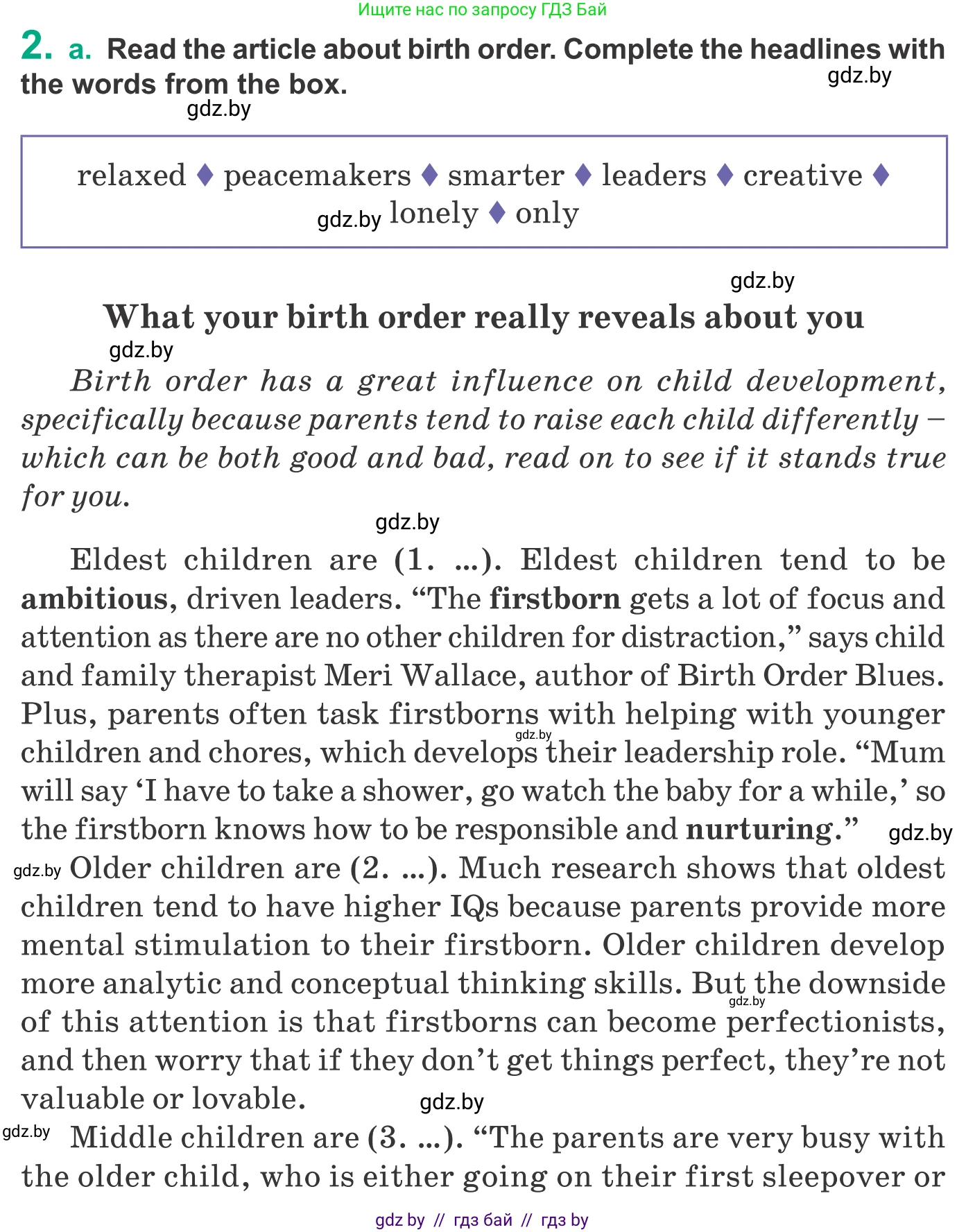 Английский язык (english), 9 класс Учебник (Student's book), авторы: Демченко Наталья Валентиновна, Юхнель Наталья Валентиновна, Романчук Вероника Романовна, Малиновская Елена Александровна, Севрюкова Татьяна Юрьевна, издательство Вышэйшая школа, Минск, 2022, белого цвета, Часть ( Part) 1, страница 9, номер 2, Условие