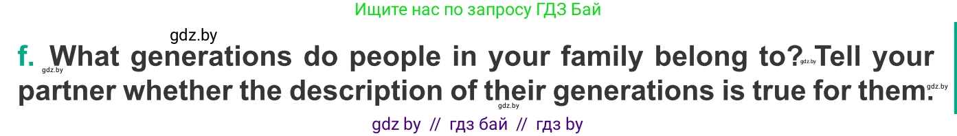 Английский язык (english), 9 класс Учебник (Student's book), авторы: Демченко Наталья Валентиновна, Юхнель Наталья Валентиновна, Романчук Вероника Романовна, Малиновская Елена Александровна, Севрюкова Татьяна Юрьевна, издательство Вышэйшая школа, Минск, 2022, белого цвета, Часть ( Part) 1, страница 14, номер 2, Условие (продолжение 2)
