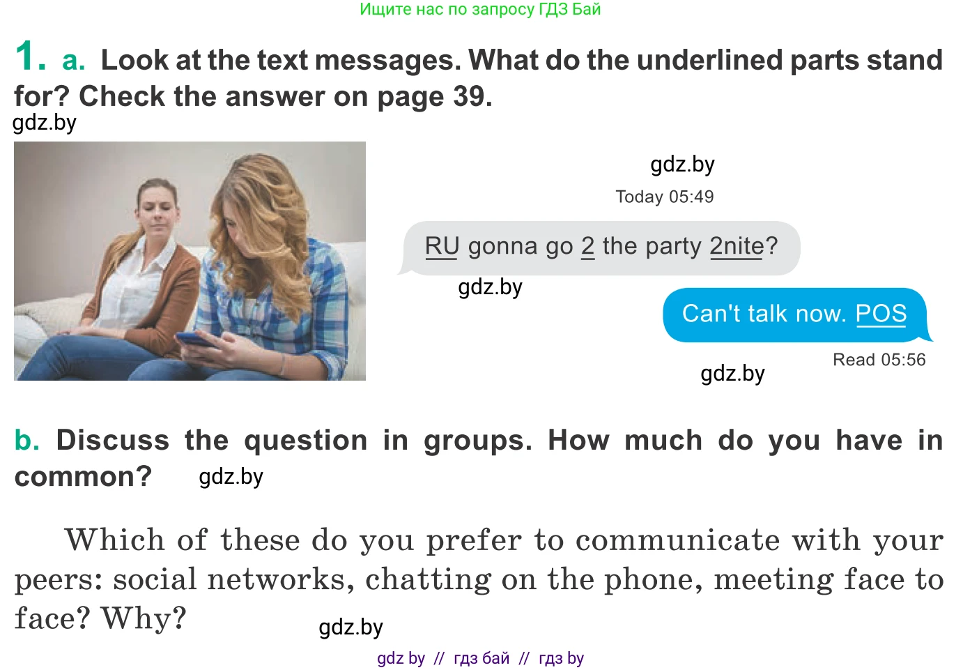 Английский язык (english), 9 класс Учебник (Student's book), авторы: Демченко Наталья Валентиновна, Юхнель Наталья Валентиновна, Романчук Вероника Романовна, Малиновская Елена Александровна, Севрюкова Татьяна Юрьевна, издательство Вышэйшая школа, Минск, 2022, белого цвета, Часть ( Part) 1, страница 20, номер 1, Условие (продолжение 2)