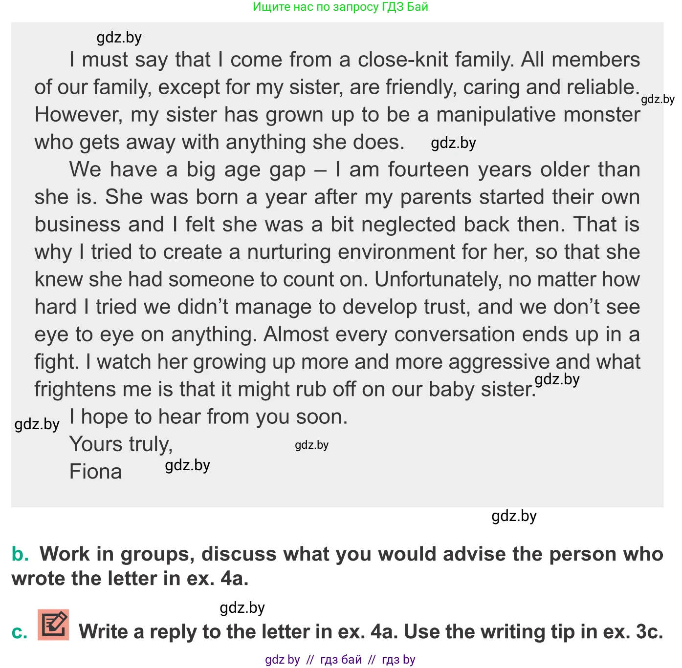 Английский язык (english), 9 класс Учебник (Student's book), авторы: Демченко Наталья Валентиновна, Юхнель Наталья Валентиновна, Романчук Вероника Романовна, Малиновская Елена Александровна, Севрюкова Татьяна Юрьевна, издательство Вышэйшая школа, Минск, 2022, белого цвета, Часть ( Part) 1, страница 27, номер 4, Условие (продолжение 2)