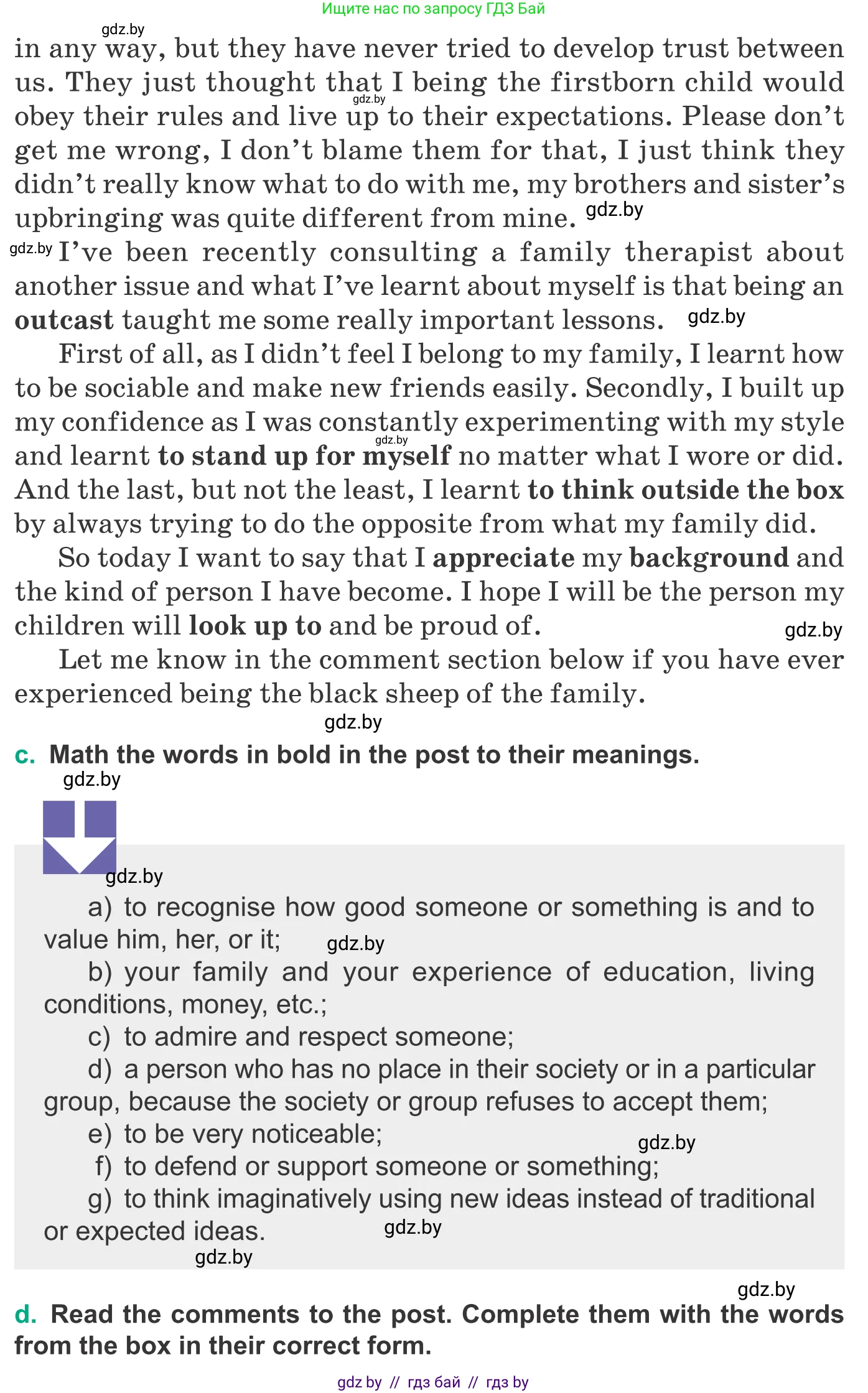 Английский язык (english), 9 класс Учебник (Student's book), авторы: Демченко Наталья Валентиновна, Юхнель Наталья Валентиновна, Романчук Вероника Романовна, Малиновская Елена Александровна, Севрюкова Татьяна Юрьевна, издательство Вышэйшая школа, Минск, 2022, белого цвета, Часть ( Part) 1, страница 29, номер 2, Условие (продолжение 2)