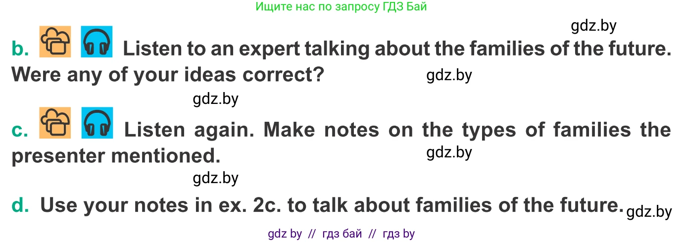 Английский язык (english), 9 класс Учебник (Student's book), авторы: Демченко Наталья Валентиновна, Юхнель Наталья Валентиновна, Романчук Вероника Романовна, Малиновская Елена Александровна, Севрюкова Татьяна Юрьевна, издательство Вышэйшая школа, Минск, 2022, белого цвета, Часть ( Part) 1, страница 32, номер 2, Условие (продолжение 2)