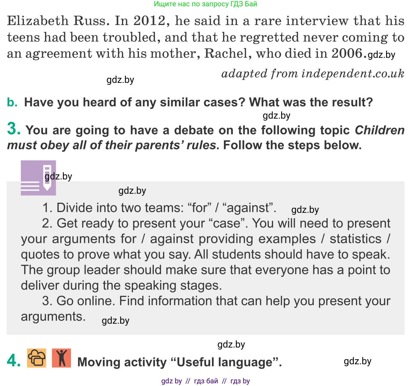 Английский язык (english), 9 класс Учебник (Student's book), авторы: Демченко Наталья Валентиновна, Юхнель Наталья Валентиновна, Романчук Вероника Романовна, Малиновская Елена Александровна, Севрюкова Татьяна Юрьевна, издательство Вышэйшая школа, Минск, 2022, белого цвета, Часть ( Part) 1, страница 34, Условие (продолжение 2)