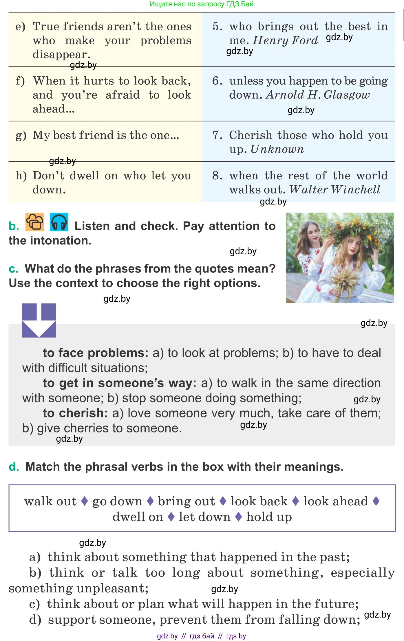 Английский язык (english), 9 класс Учебник (Student's book), авторы: Демченко Наталья Валентиновна, Юхнель Наталья Валентиновна, Романчук Вероника Романовна, Малиновская Елена Александровна, Севрюкова Татьяна Юрьевна, издательство Вышэйшая школа, Минск, 2022, белого цвета, Часть ( Part) 1, страница 40, номер 1, Условие (продолжение 2)