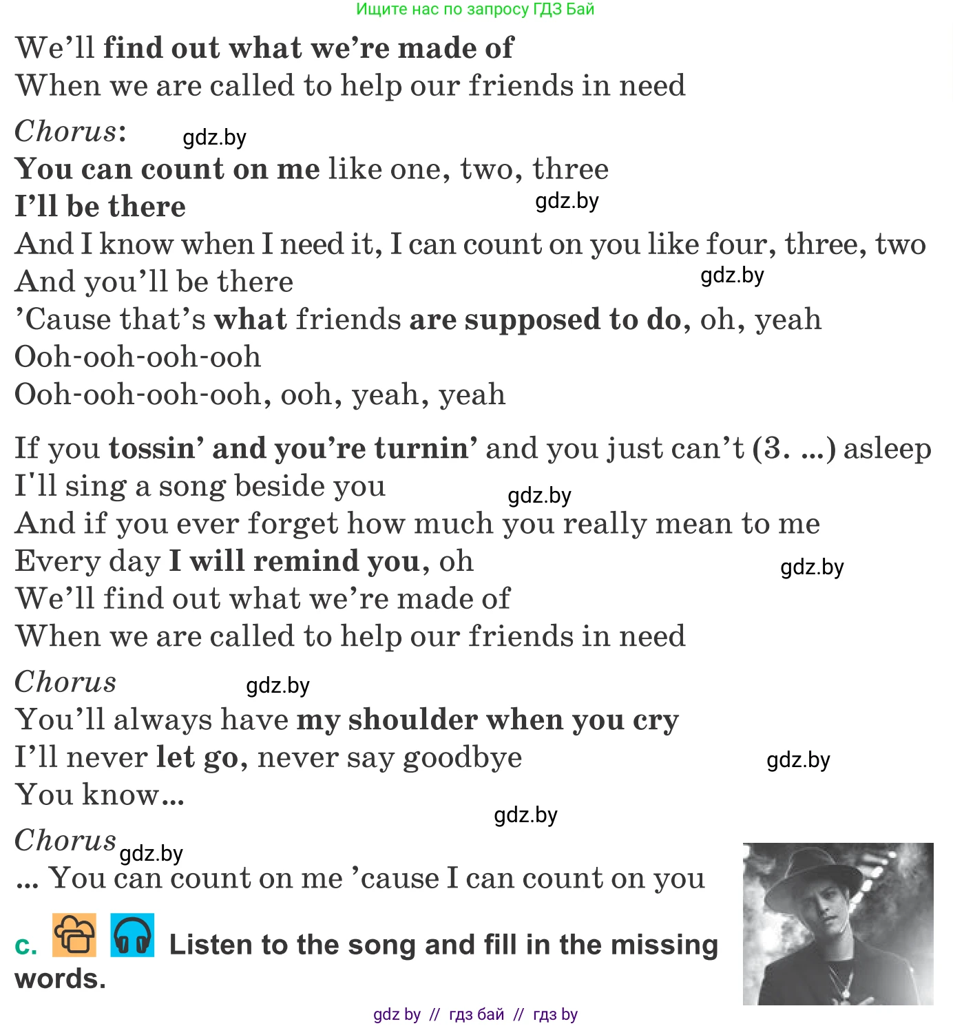 Английский язык (english), 9 класс Учебник (Student's book), авторы: Демченко Наталья Валентиновна, Юхнель Наталья Валентиновна, Романчук Вероника Романовна, Малиновская Елена Александровна, Севрюкова Татьяна Юрьевна, издательство Вышэйшая школа, Минск, 2022, белого цвета, Часть ( Part) 1, страница 42, номер 2, Условие (продолжение 2)