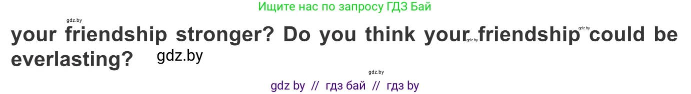 Английский язык (english), 9 класс Учебник (Student's book), авторы: Демченко Наталья Валентиновна, Юхнель Наталья Валентиновна, Романчук Вероника Романовна, Малиновская Елена Александровна, Севрюкова Татьяна Юрьевна, издательство Вышэйшая школа, Минск, 2022, белого цвета, Часть ( Part) 1, страница 70, номер 3, Условие (продолжение 2)