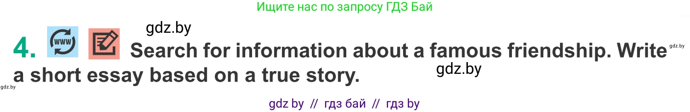 Английский язык (english), 9 класс Учебник (Student's book), авторы: Демченко Наталья Валентиновна, Юхнель Наталья Валентиновна, Романчук Вероника Романовна, Малиновская Елена Александровна, Севрюкова Татьяна Юрьевна, издательство Вышэйшая школа, Минск, 2022, белого цвета, Часть ( Part) 1, страница 71, номер 4, Условие