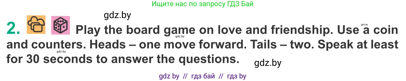 Английский язык (english), 9 класс Учебник (Student's book), авторы: Демченко Наталья Валентиновна, Юхнель Наталья Валентиновна, Романчук Вероника Романовна, Малиновская Елена Александровна, Севрюкова Татьяна Юрьевна, издательство Вышэйшая школа, Минск, 2022, белого цвета, Часть ( Part) 1, страница 71, номер 2, Условие