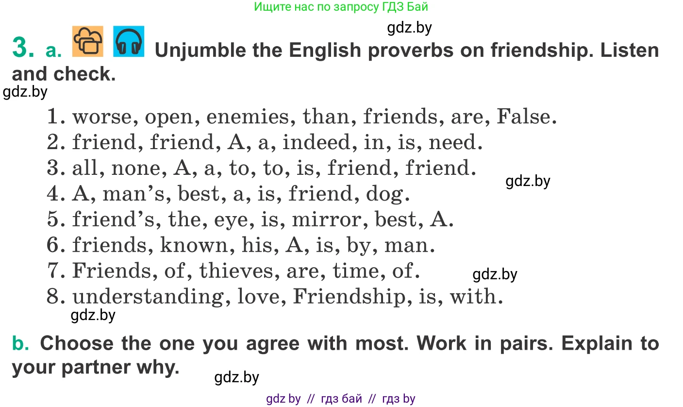 Английский язык (english), 9 класс Учебник (Student's book), авторы: Демченко Наталья Валентиновна, Юхнель Наталья Валентиновна, Романчук Вероника Романовна, Малиновская Елена Александровна, Севрюкова Татьяна Юрьевна, издательство Вышэйшая школа, Минск, 2022, белого цвета, Часть ( Part) 1, страница 72, номер 3, Условие