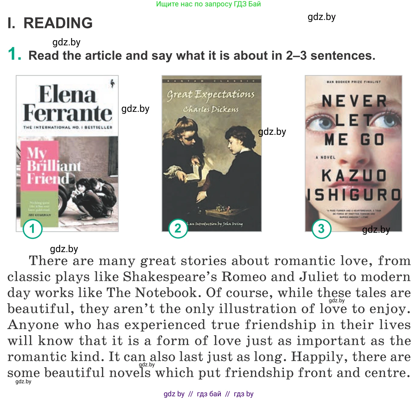 Английский язык (english), 9 класс Учебник (Student's book), авторы: Демченко Наталья Валентиновна, Юхнель Наталья Валентиновна, Романчук Вероника Романовна, Малиновская Елена Александровна, Севрюкова Татьяна Юрьевна, издательство Вышэйшая школа, Минск, 2022, белого цвета, Часть ( Part) 1, страница 72, Условие