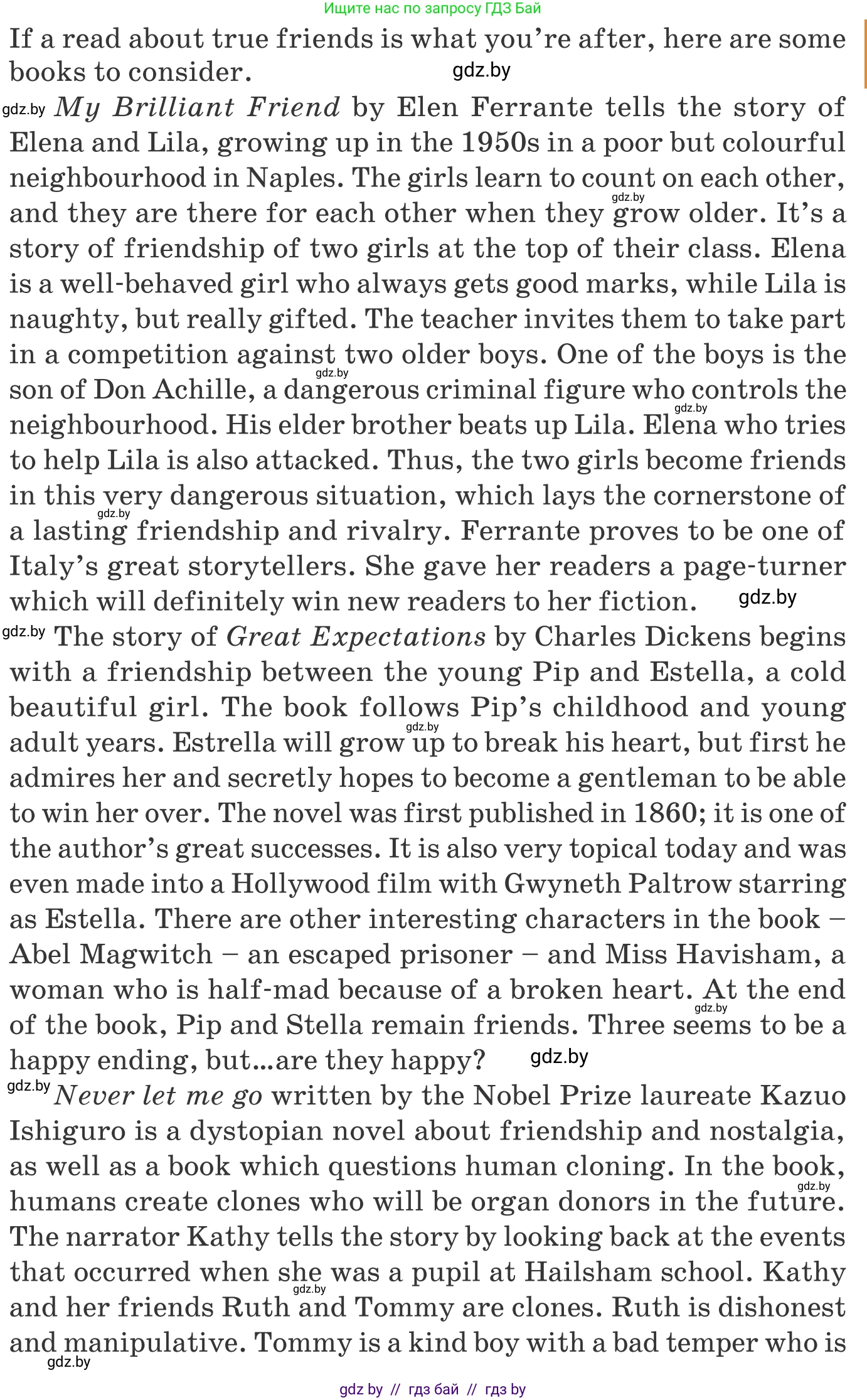 Английский язык (english), 9 класс Учебник (Student's book), авторы: Демченко Наталья Валентиновна, Юхнель Наталья Валентиновна, Романчук Вероника Романовна, Малиновская Елена Александровна, Севрюкова Татьяна Юрьевна, издательство Вышэйшая школа, Минск, 2022, белого цвета, Часть ( Part) 1, страница 72, Условие (продолжение 2)